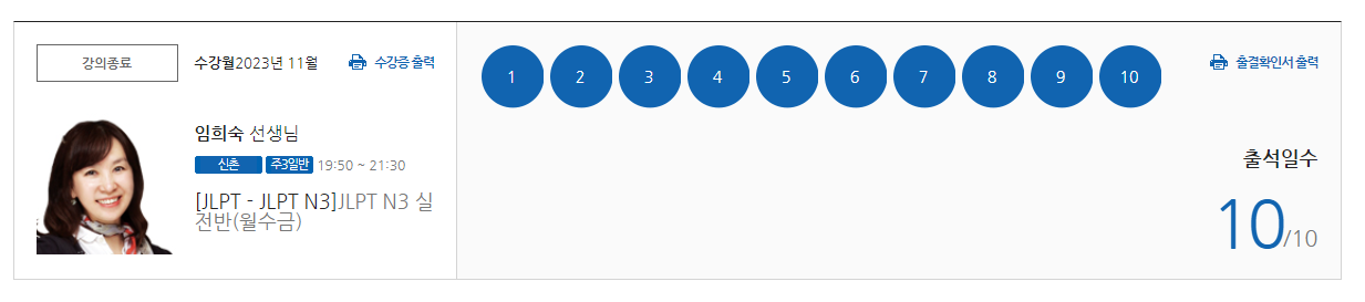 수강후기 업로드 이미지