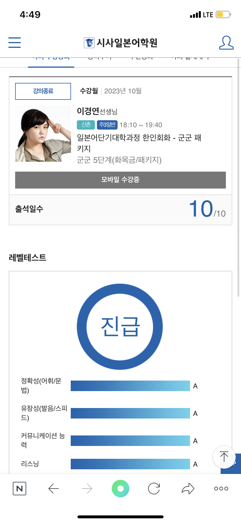 수강후기 업로드 이미지