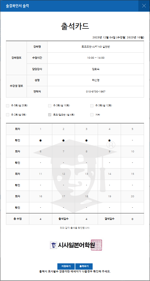 수강후기 업로드 이미지