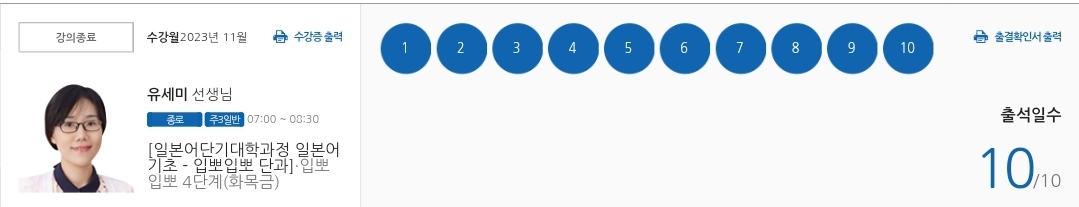수강후기 업로드 이미지