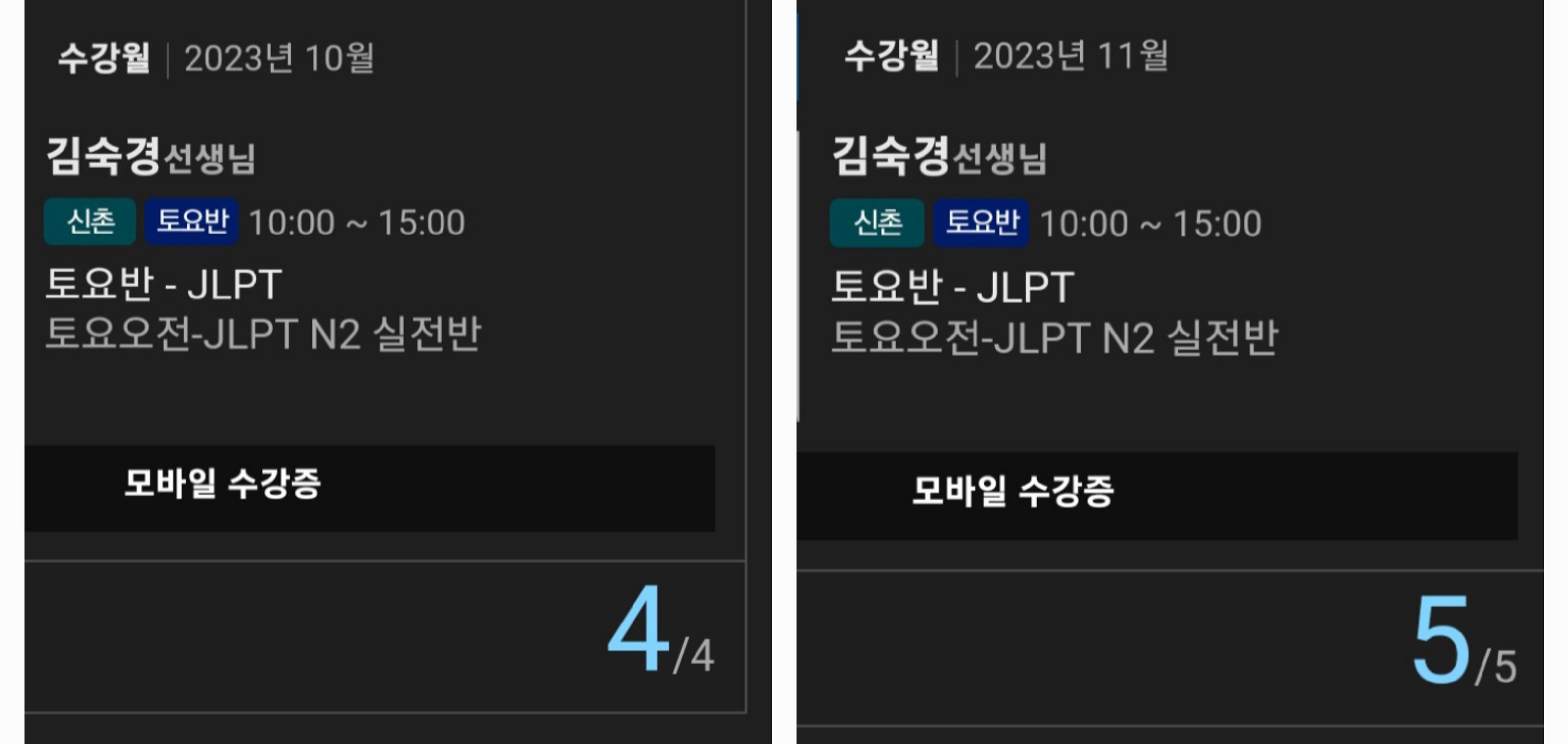 수강후기 업로드 이미지