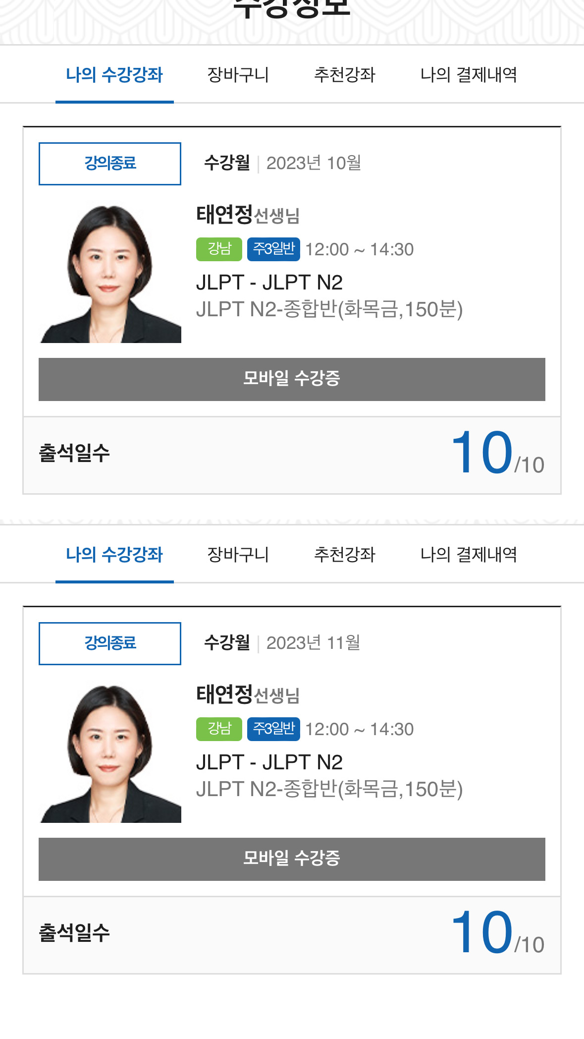 수강후기 업로드 이미지