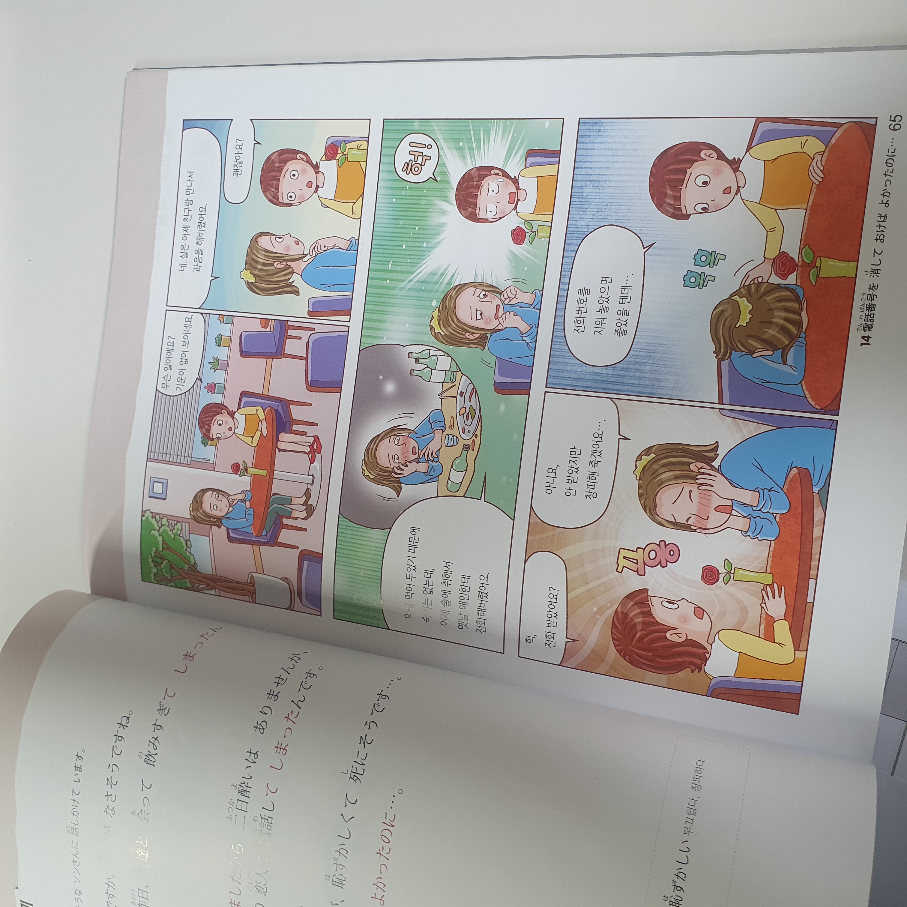 수강후기 업로드 이미지