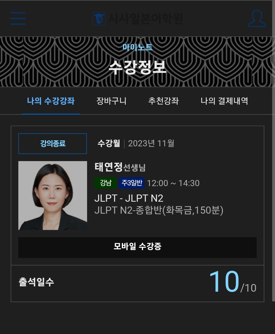 수강후기 업로드 이미지