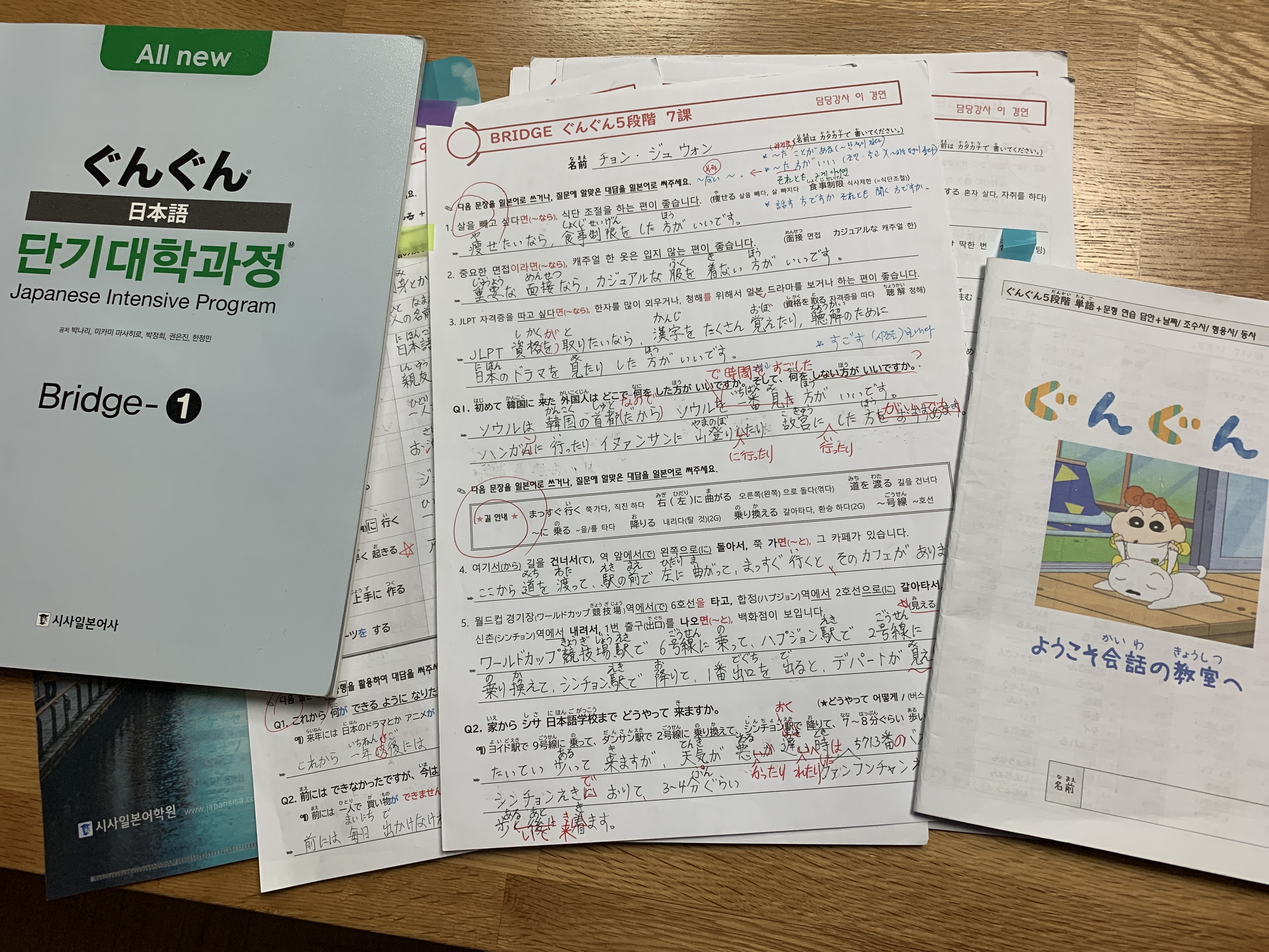 수강후기 업로드 이미지