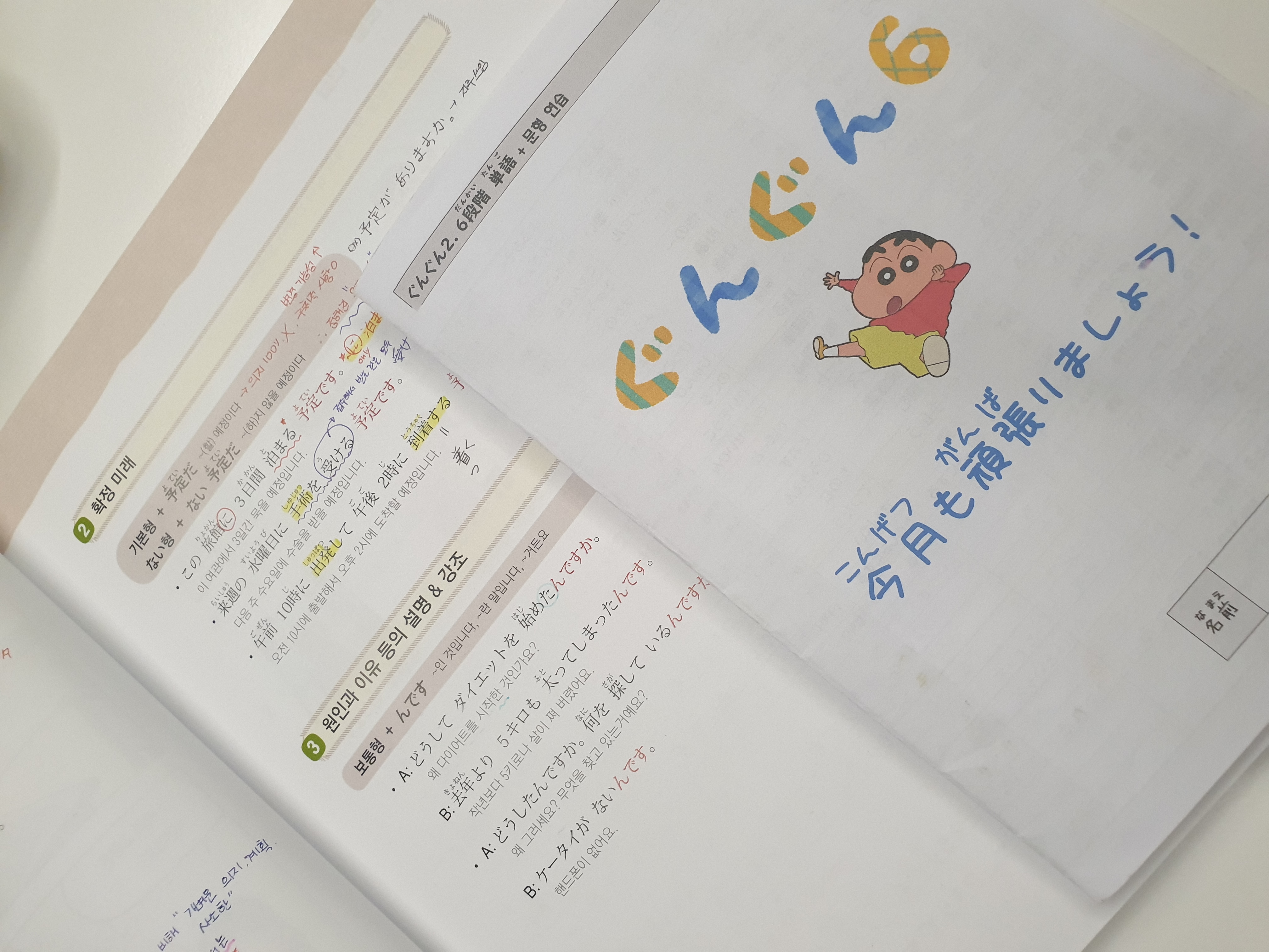 수강후기 업로드 이미지