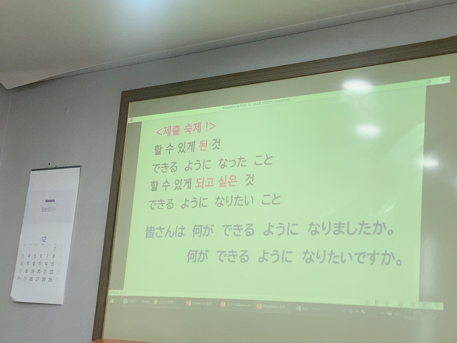 수강후기 업로드 이미지