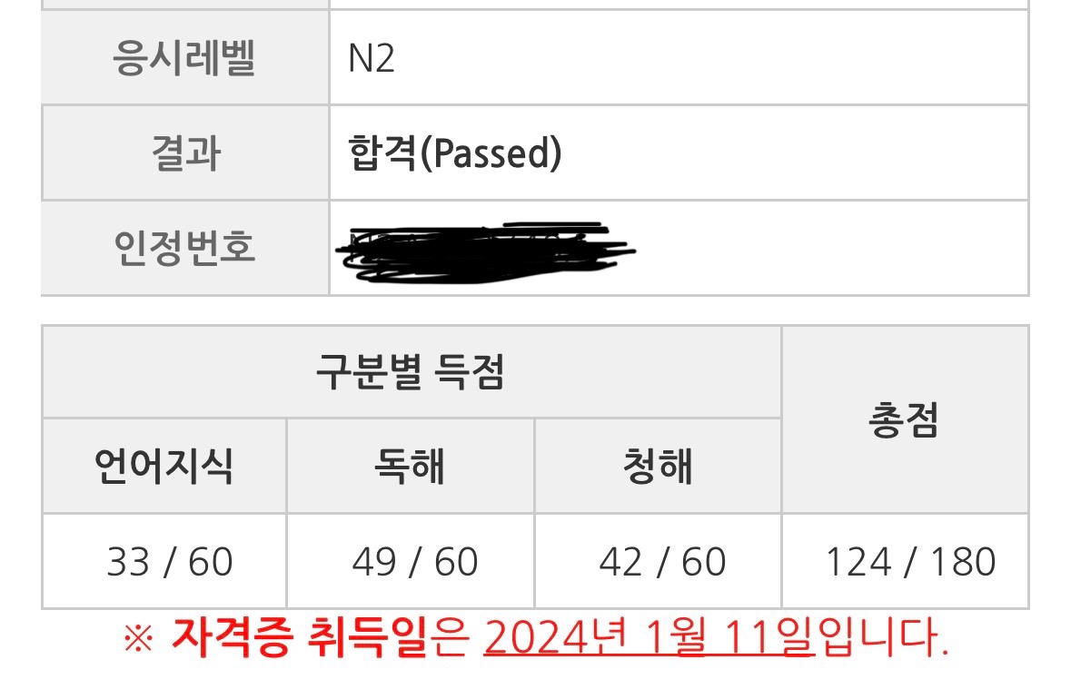 수강후기 업로드 이미지