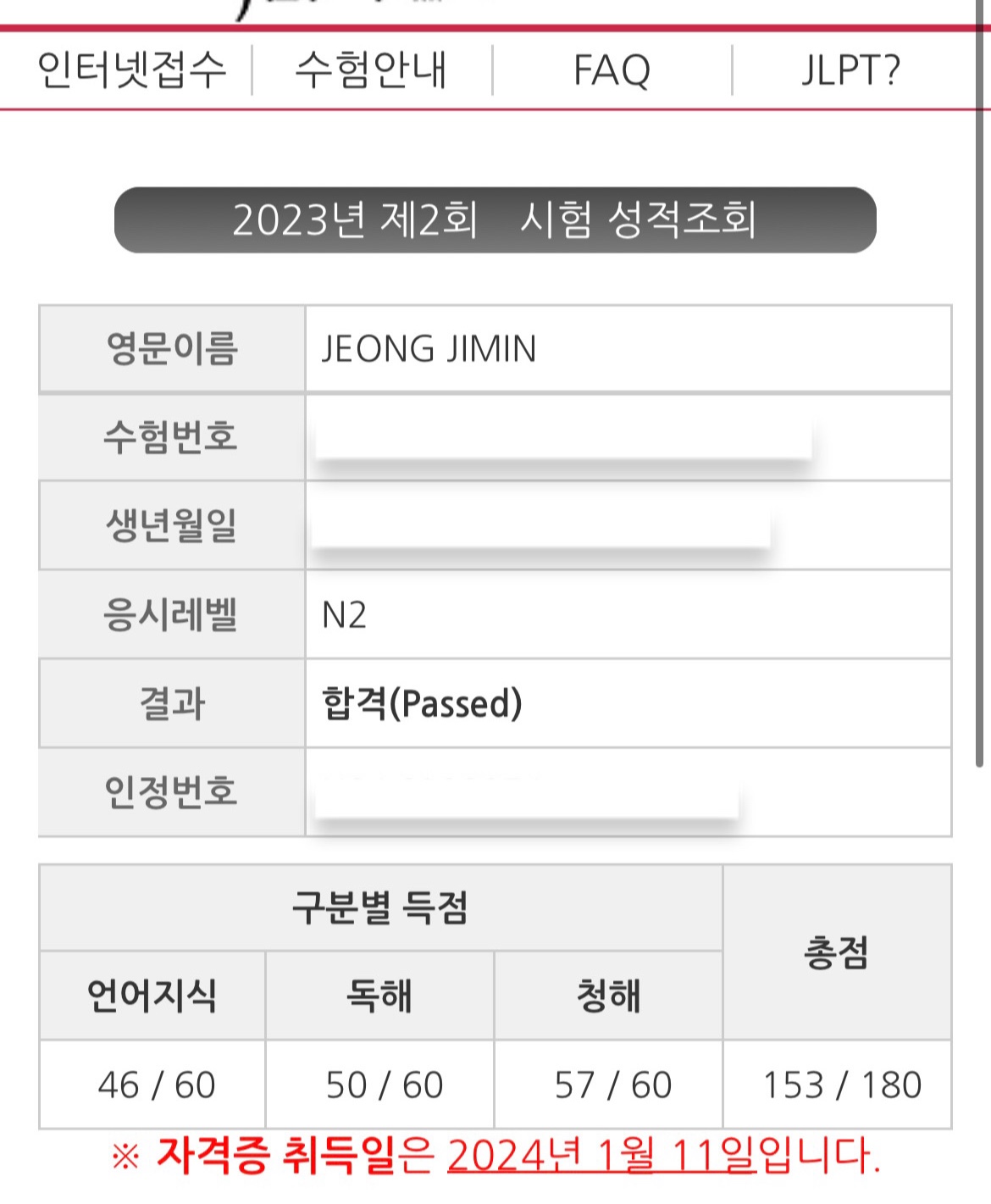 수강후기 업로드 이미지