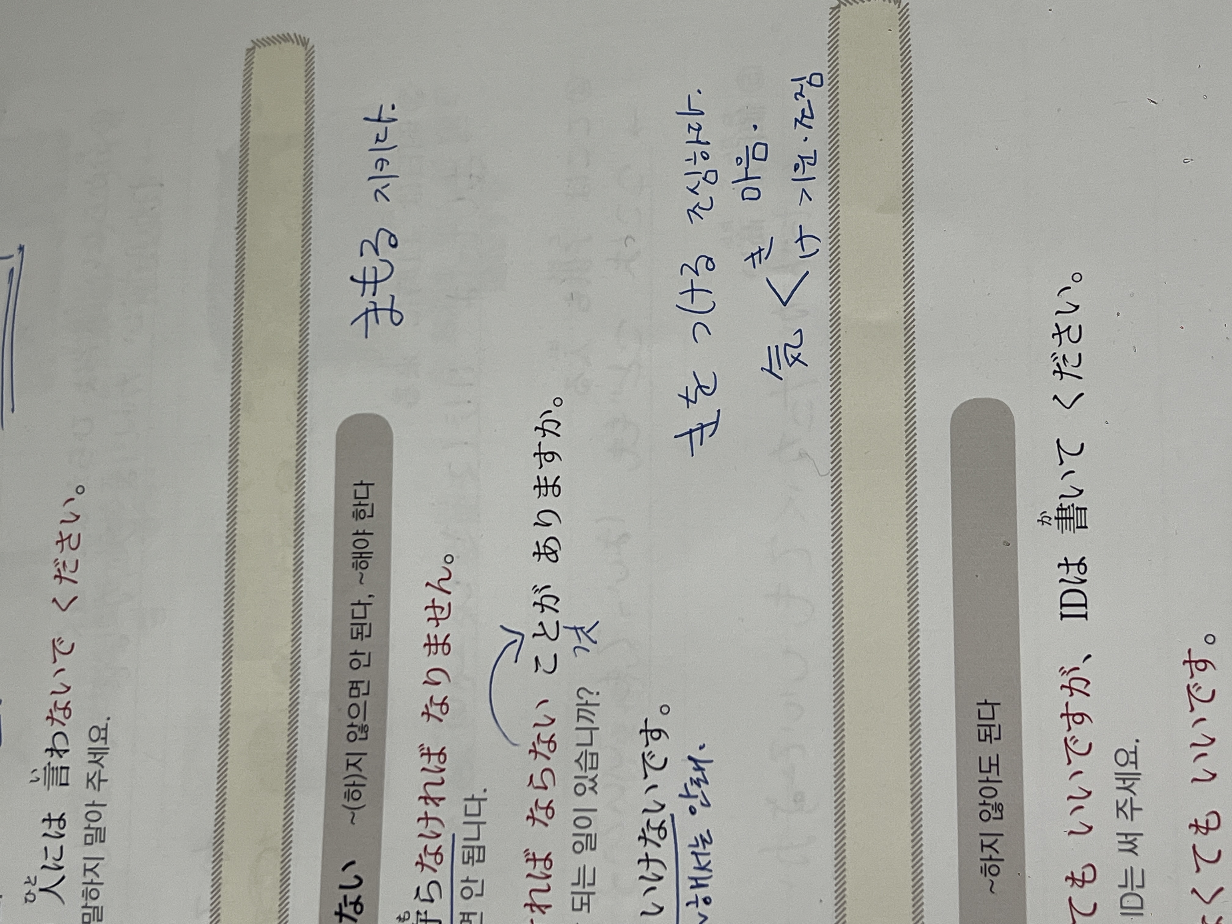 수강후기 업로드 이미지