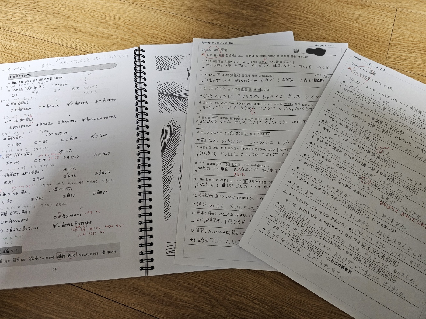 수강후기 업로드 이미지