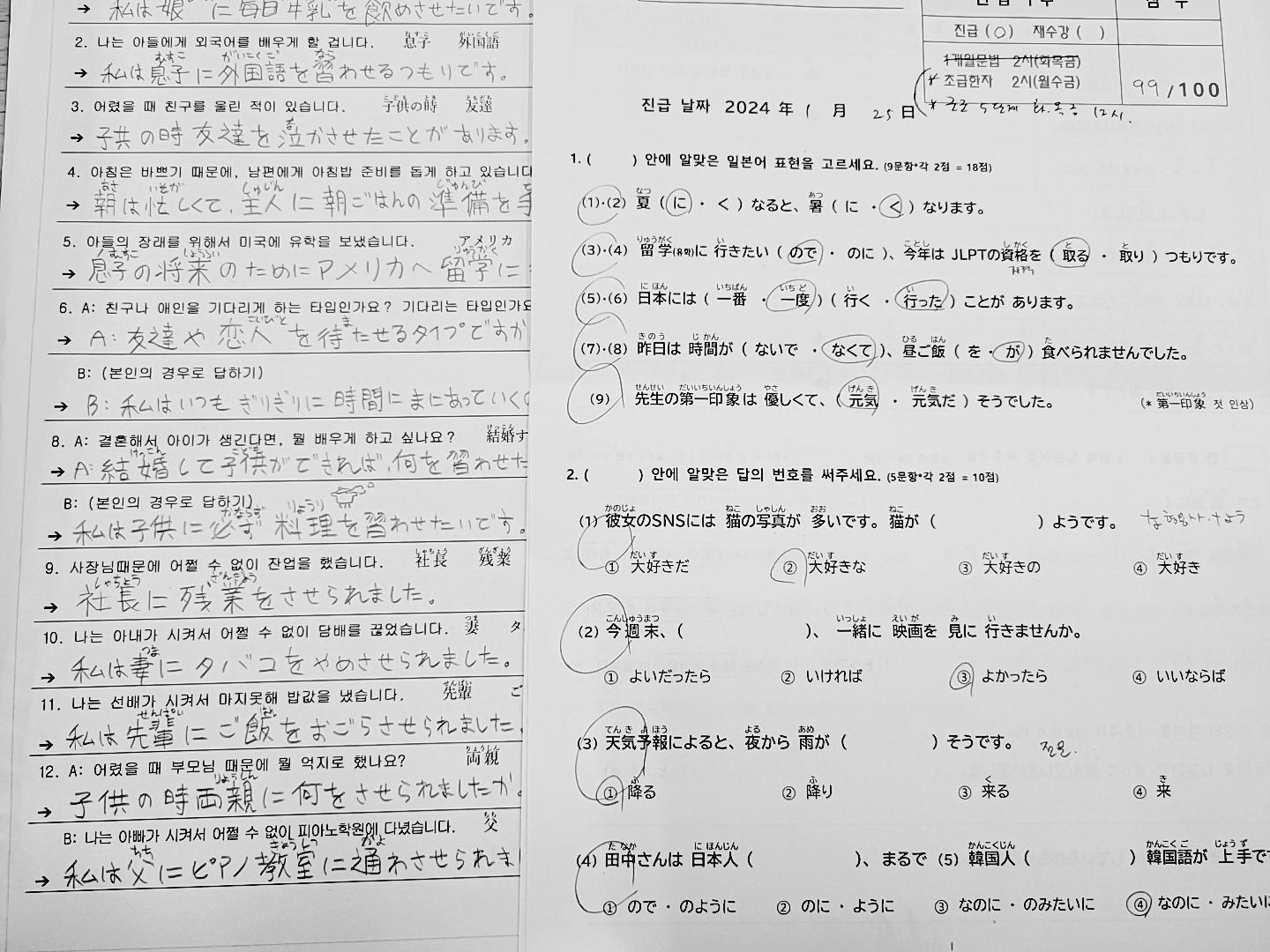 수강후기 업로드 이미지