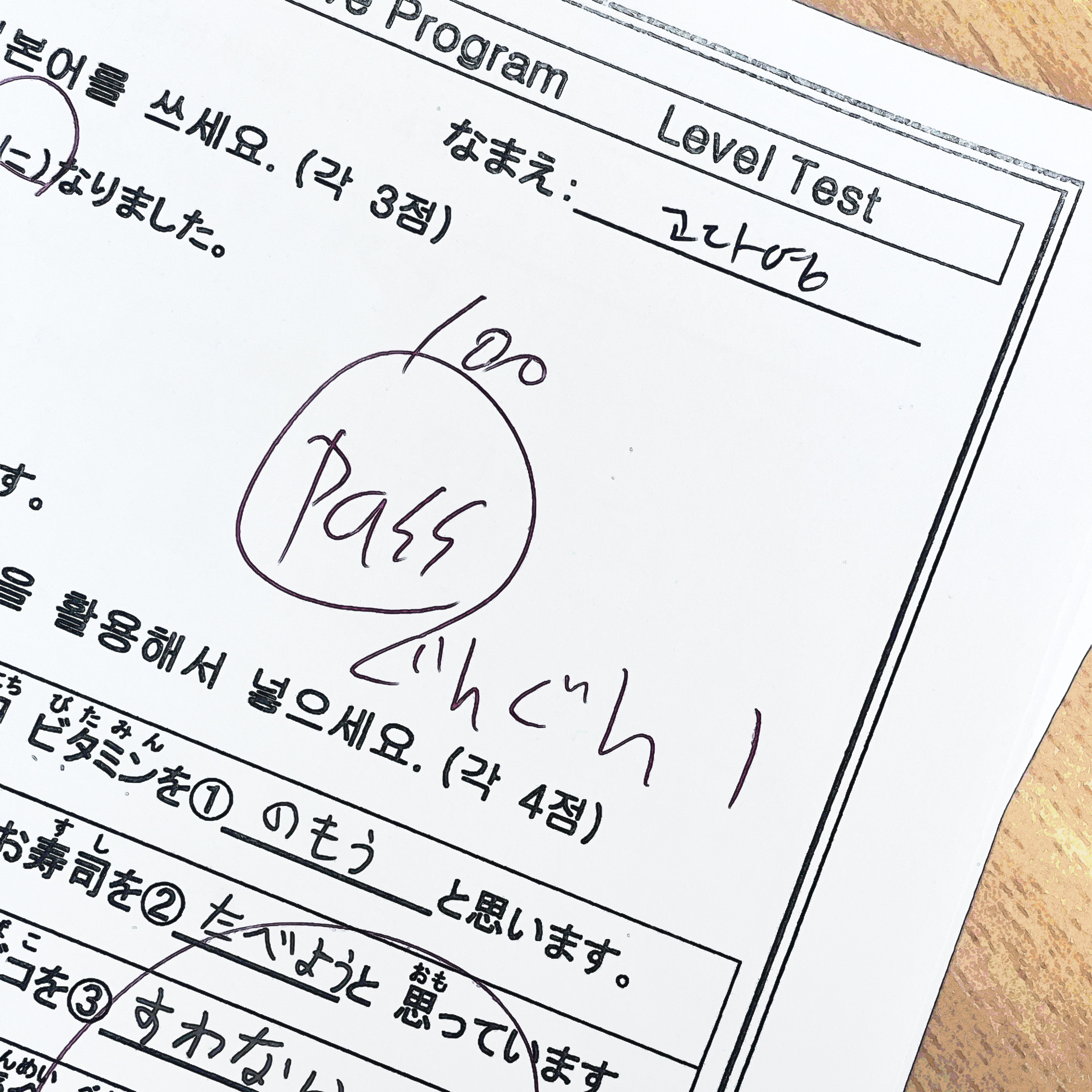 수강후기 업로드 이미지