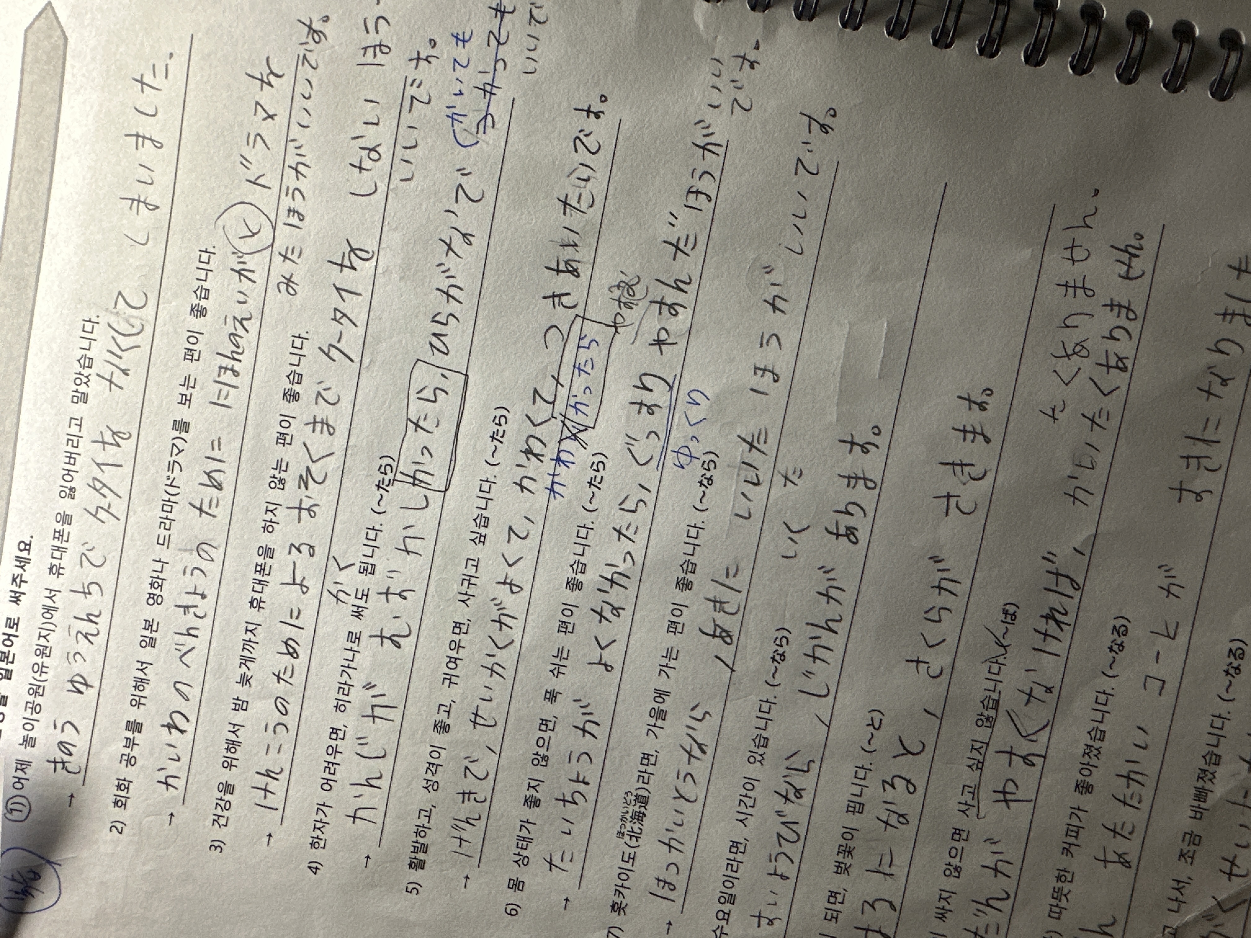 수강후기 업로드 이미지