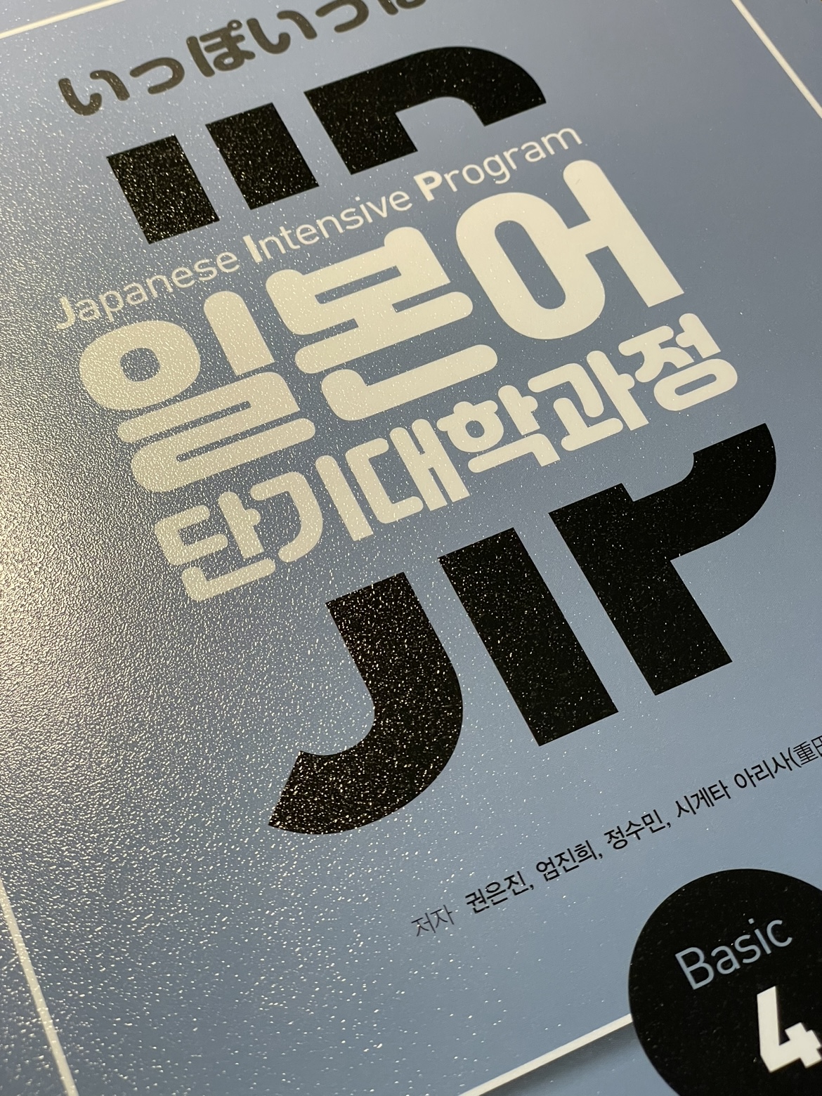 수강후기 업로드 이미지