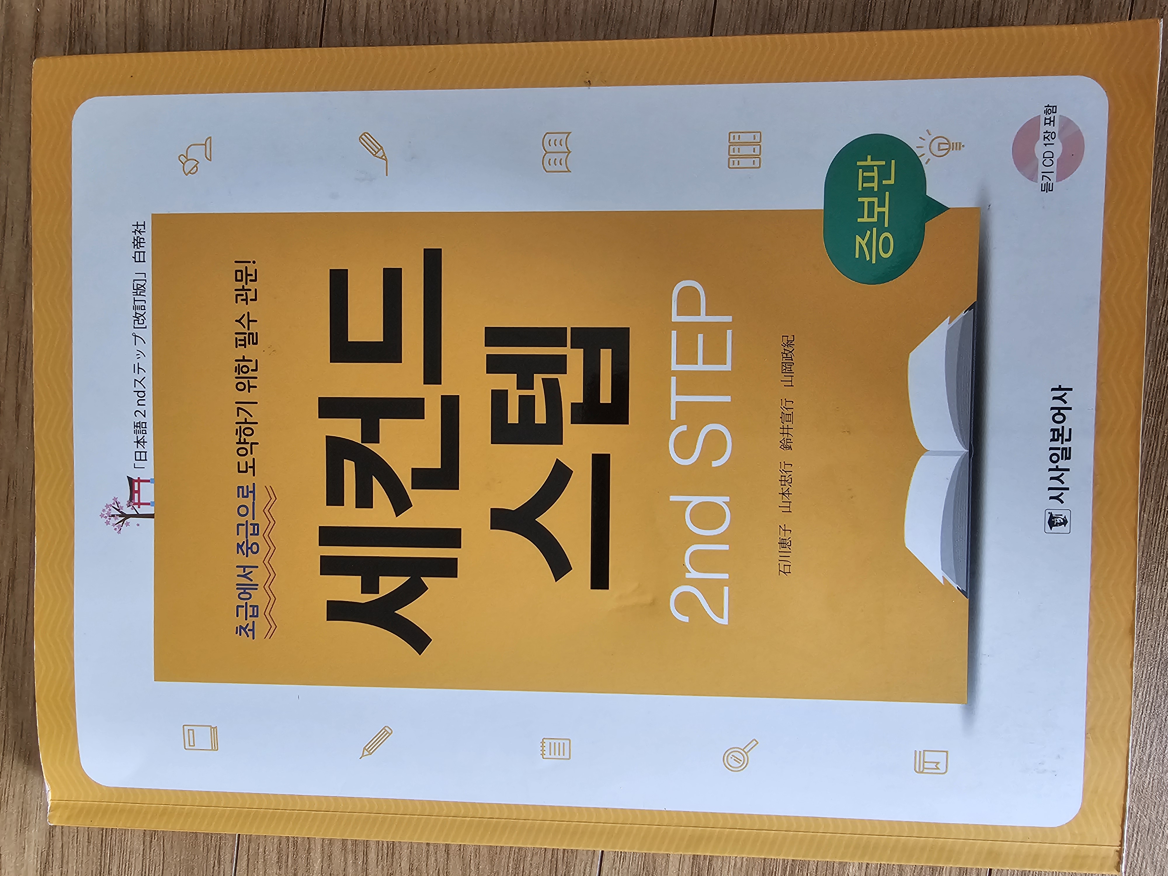 수강후기 업로드 이미지