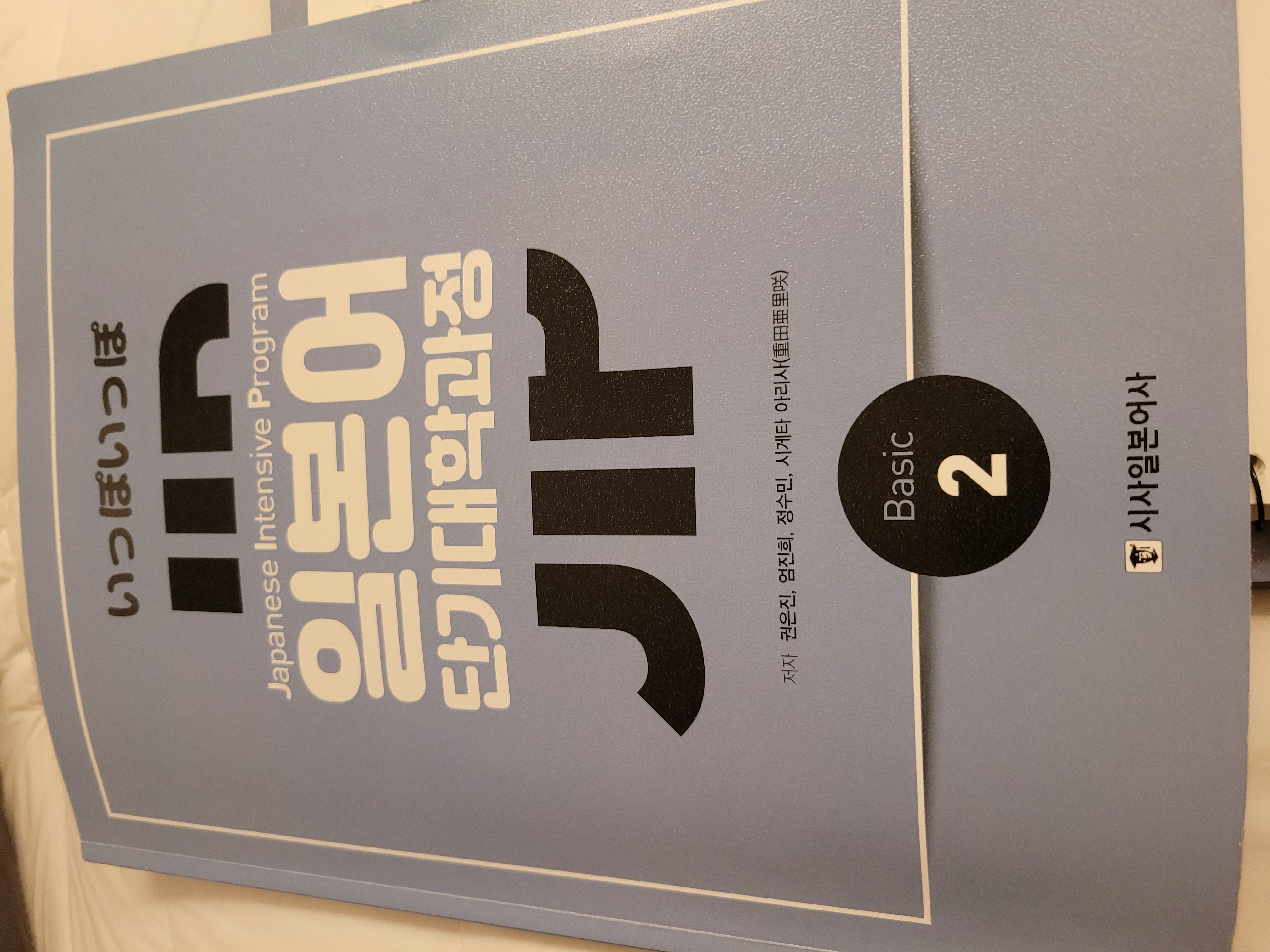 수강후기 업로드 이미지