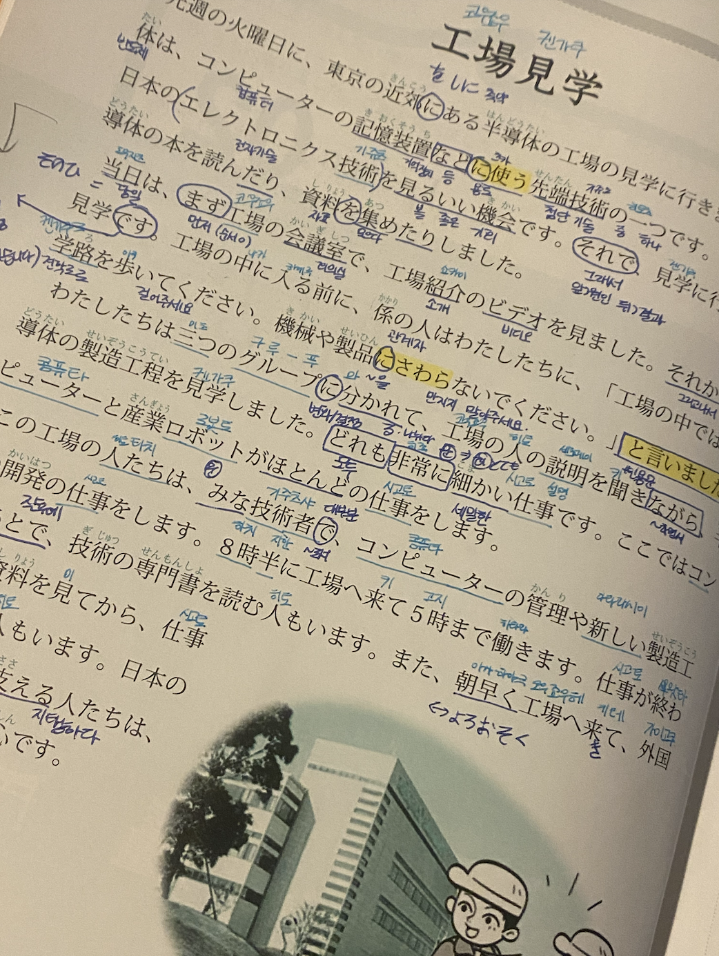 수강후기 업로드 이미지