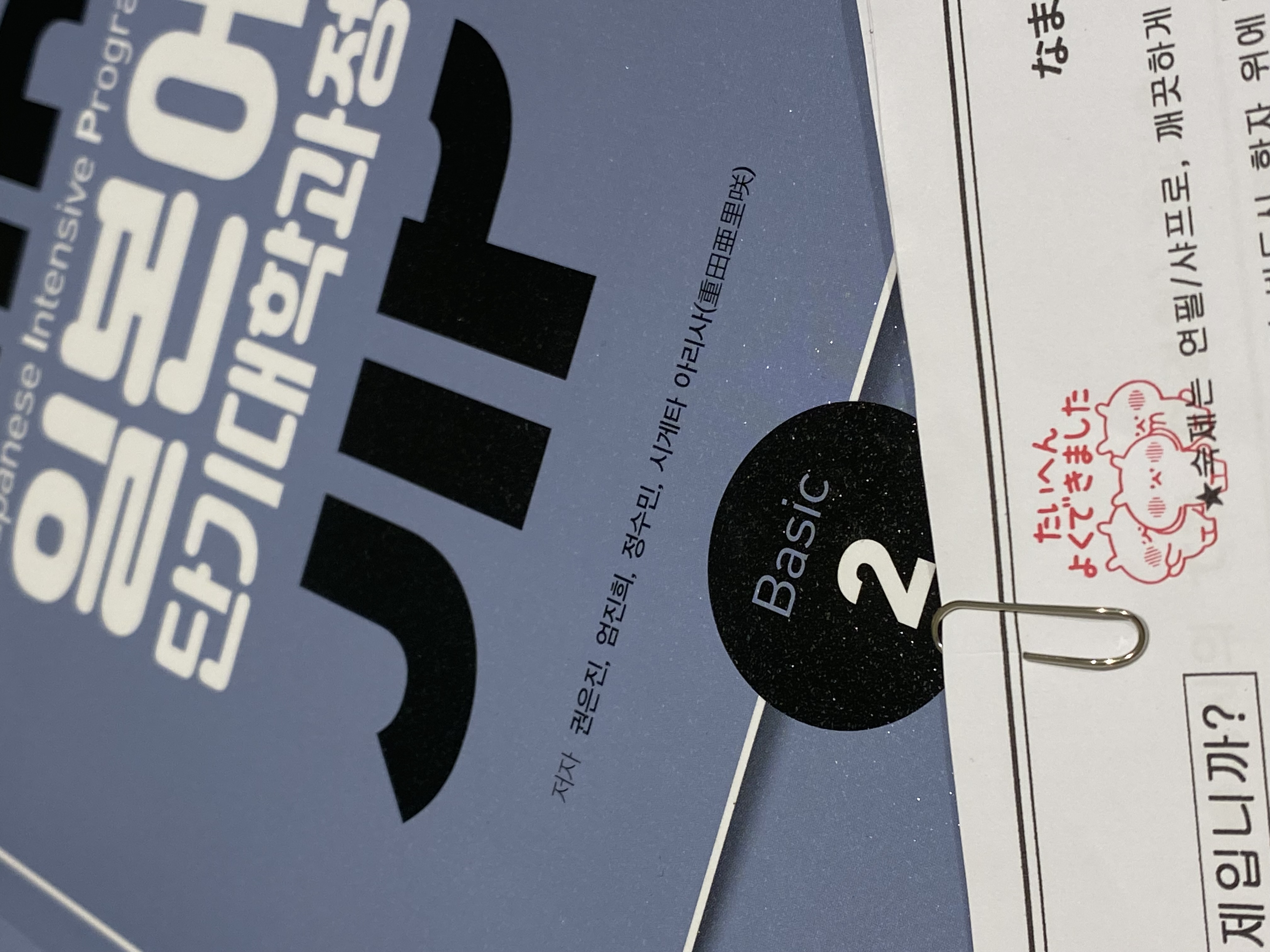 수강후기 업로드 이미지