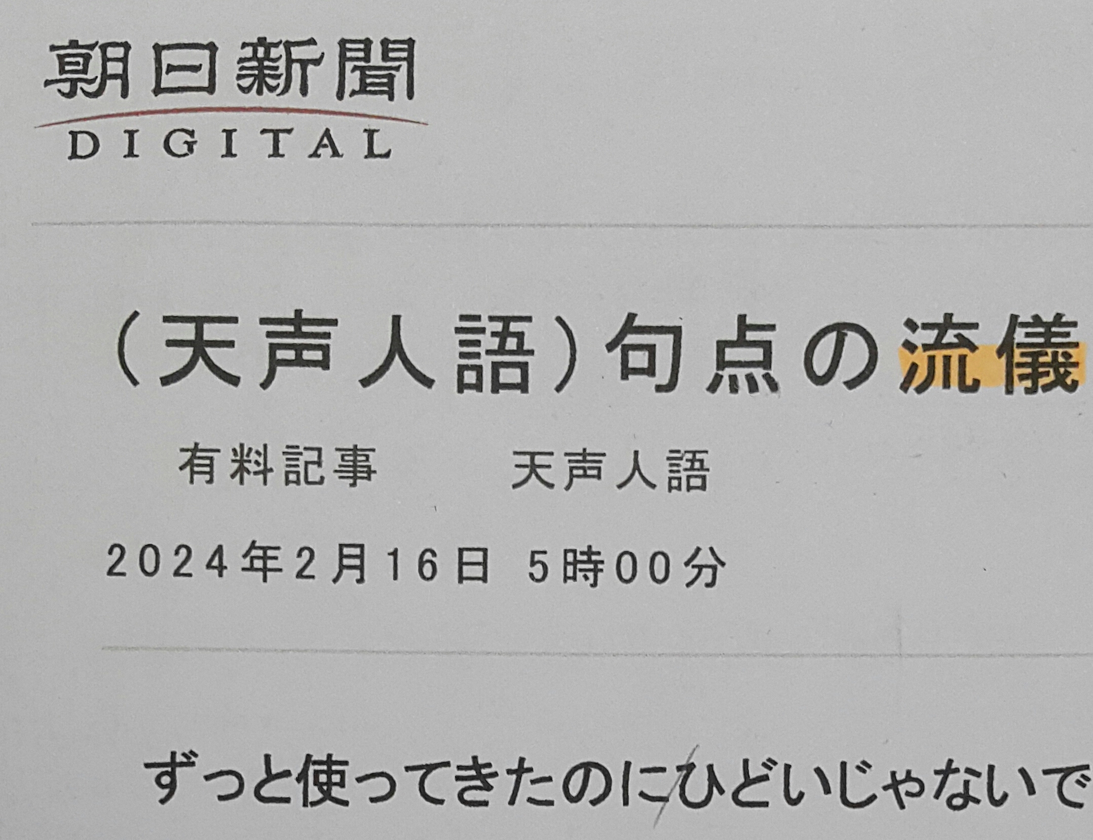 수강후기 업로드 이미지