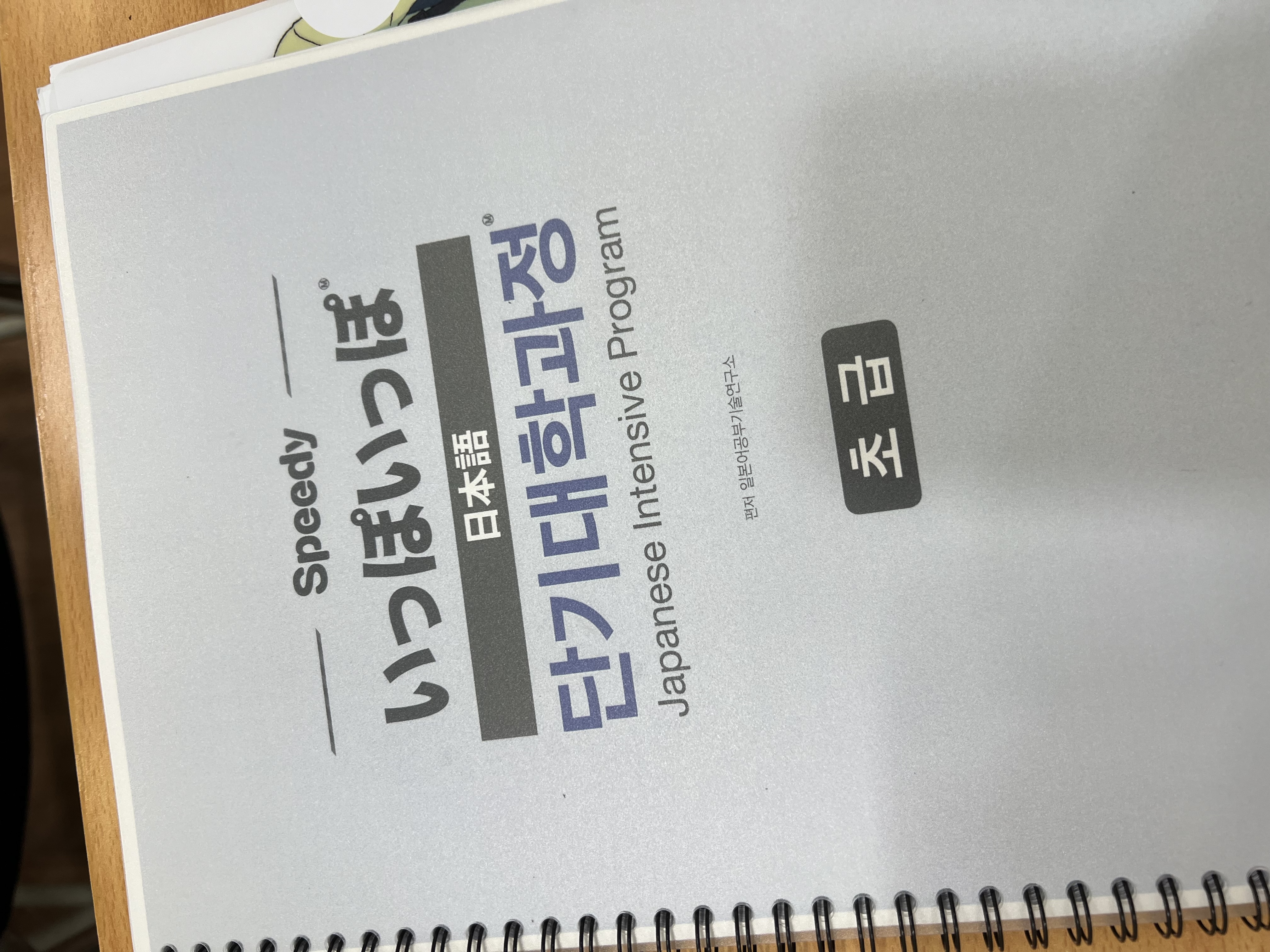 수강후기 업로드 이미지