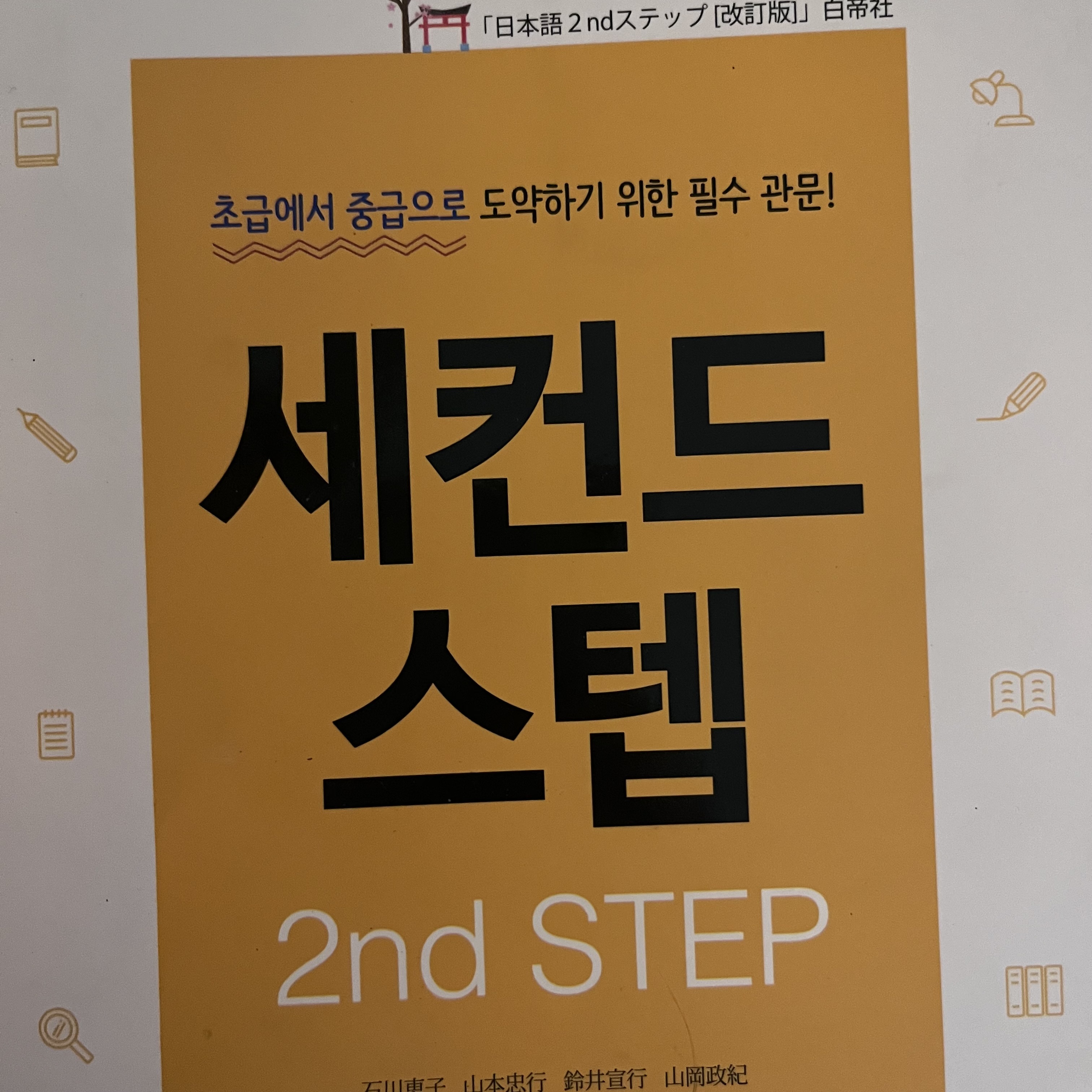 수강후기 업로드 이미지