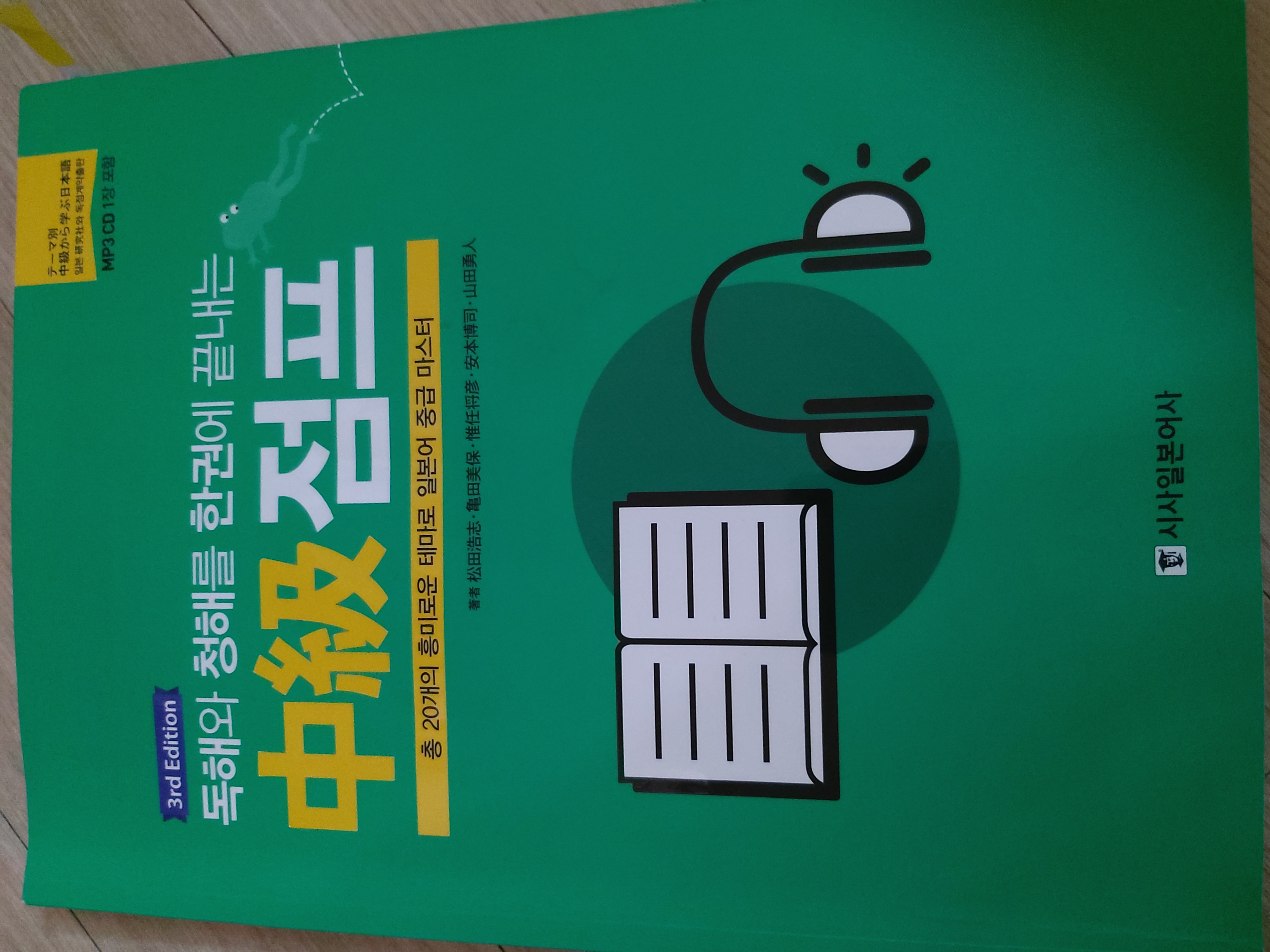 수강후기 업로드 이미지