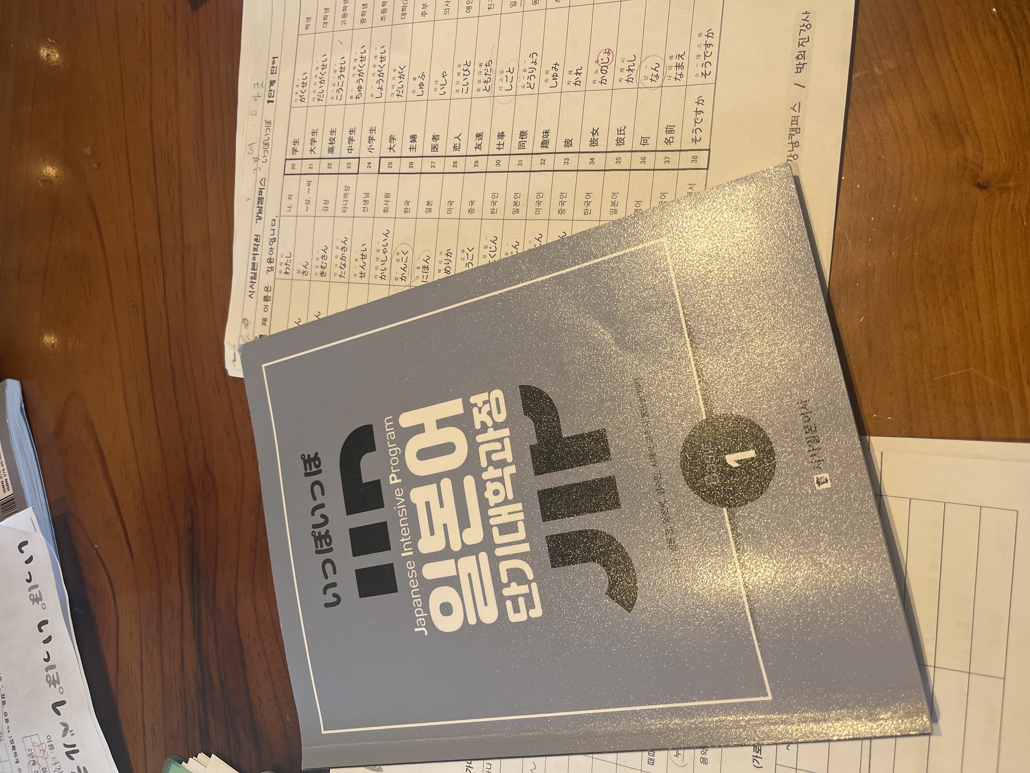 수강후기 업로드 이미지