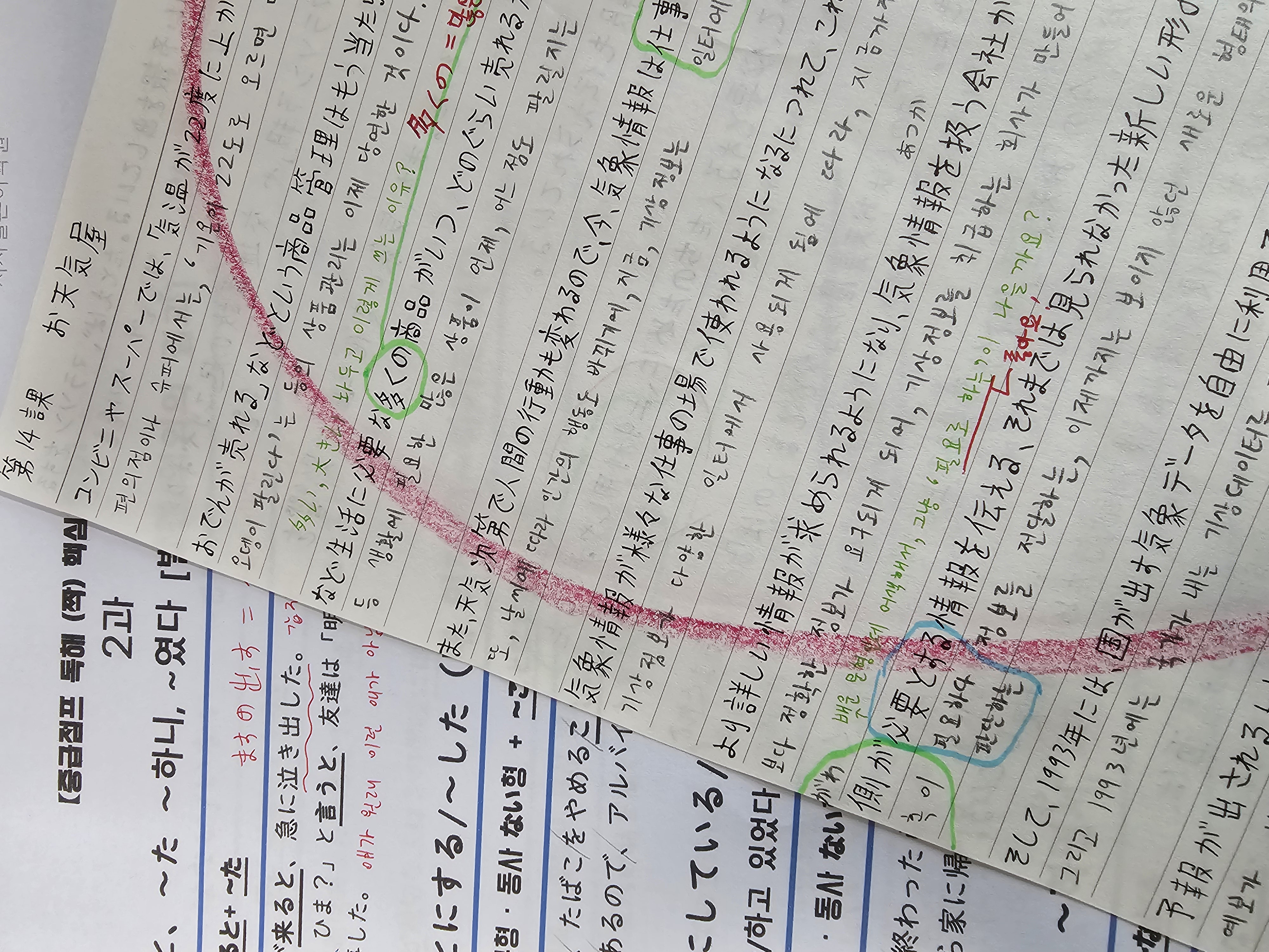 수강후기 업로드 이미지