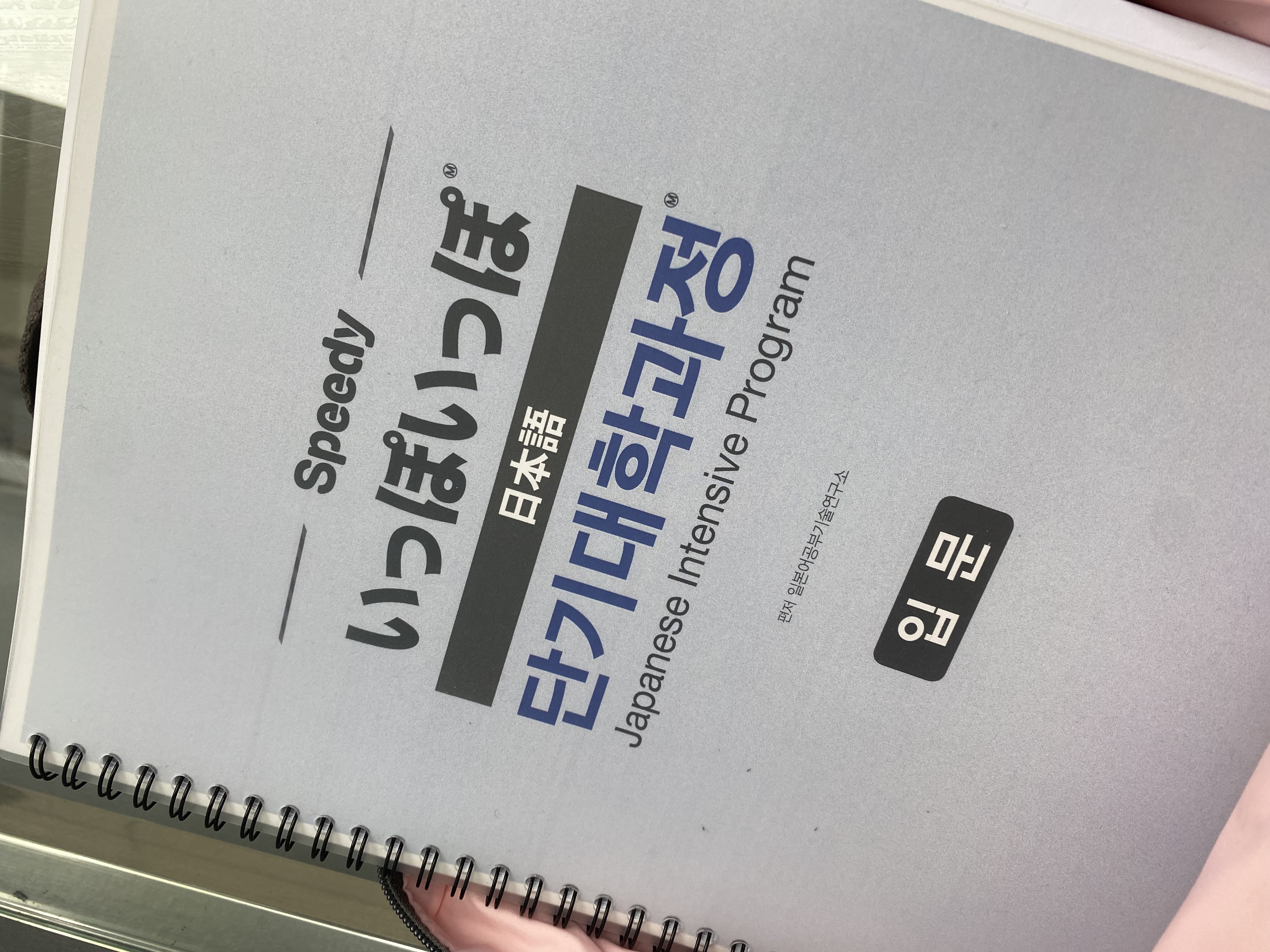 수강후기 업로드 이미지