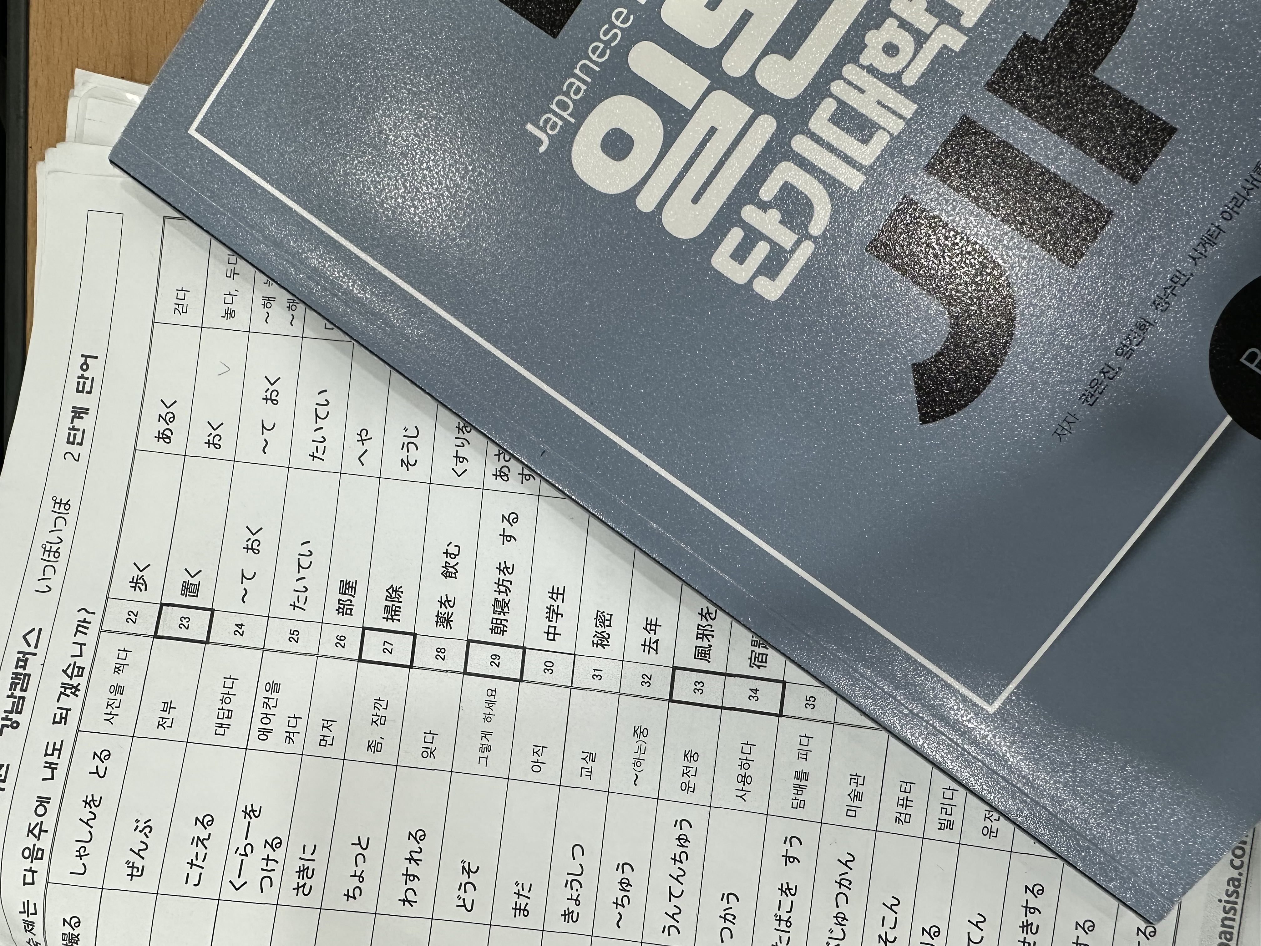 수강후기 업로드 이미지