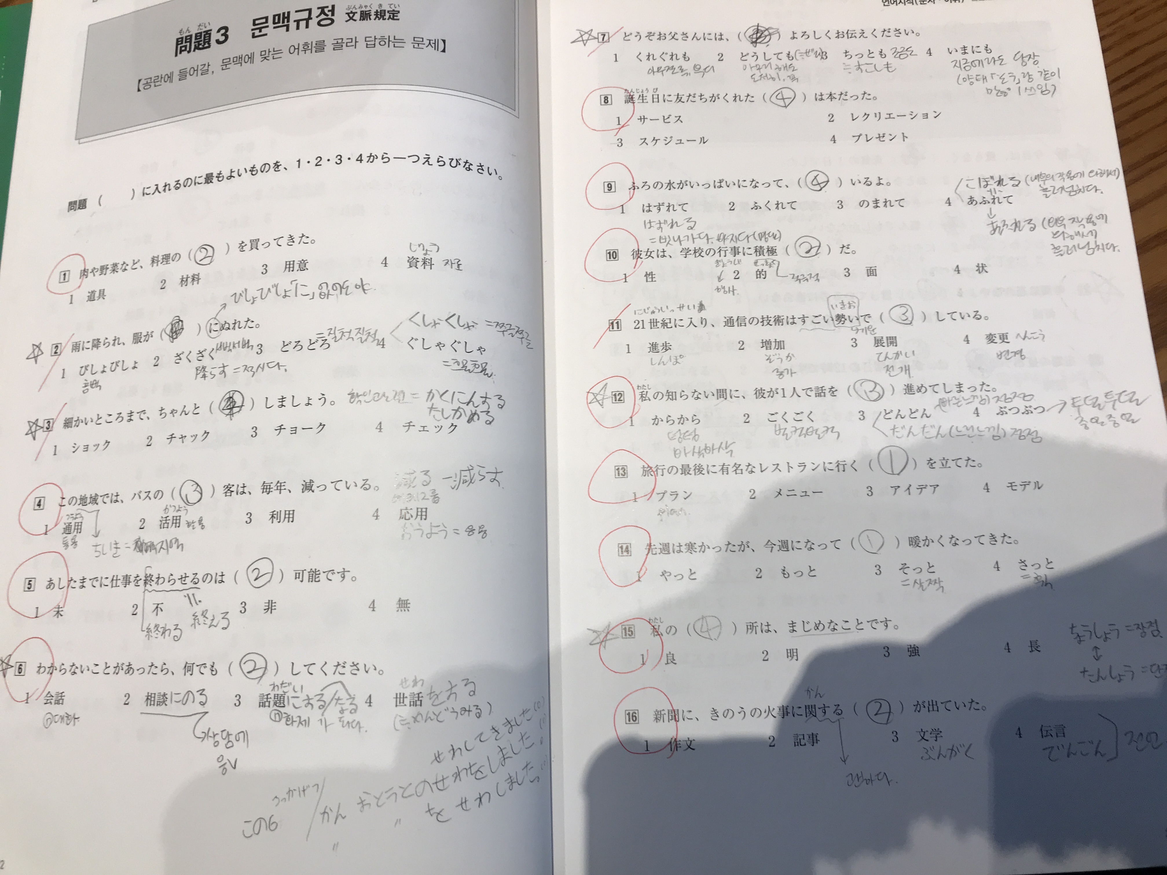 수강후기 업로드 이미지