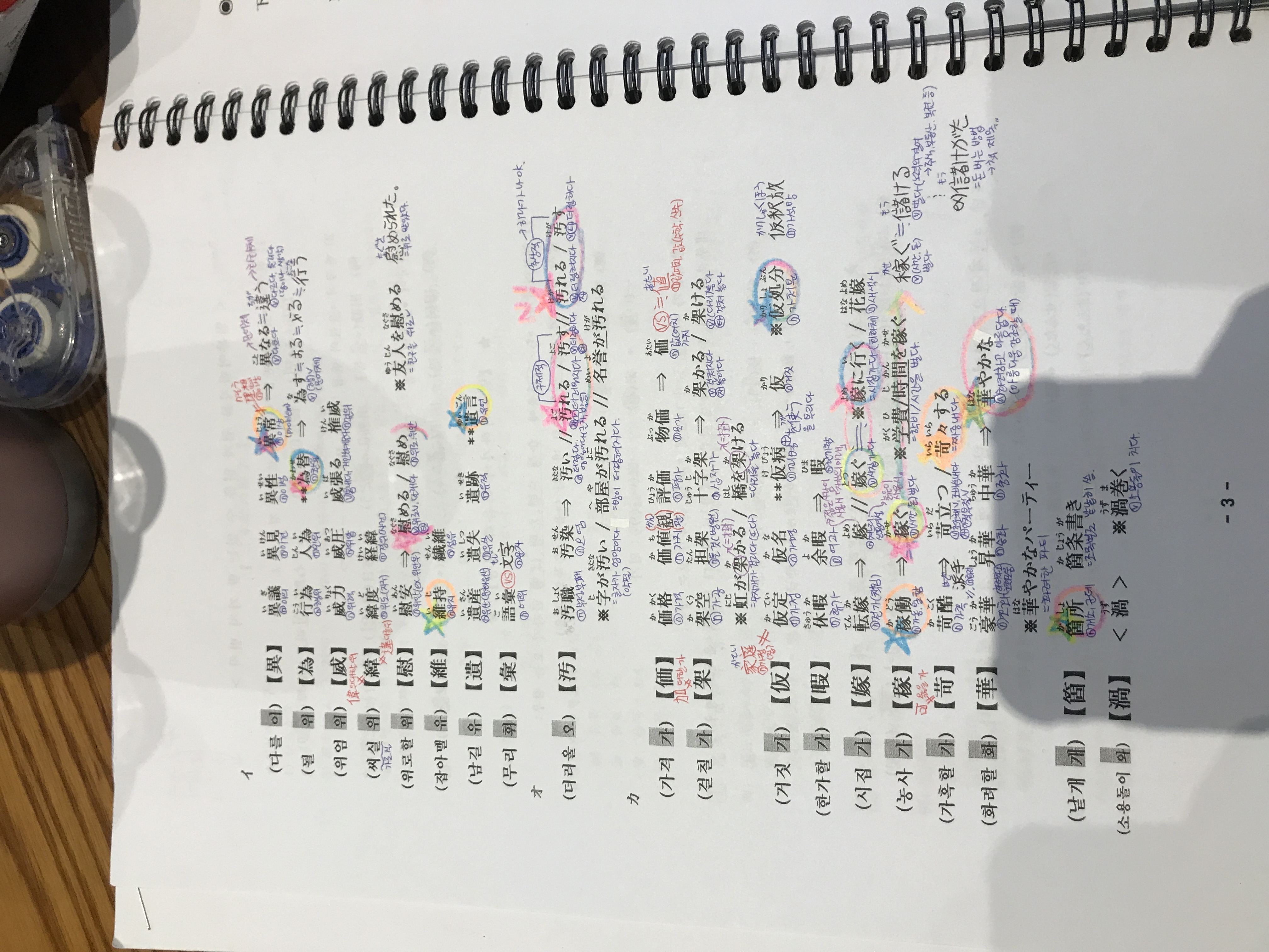 수강후기 업로드 이미지