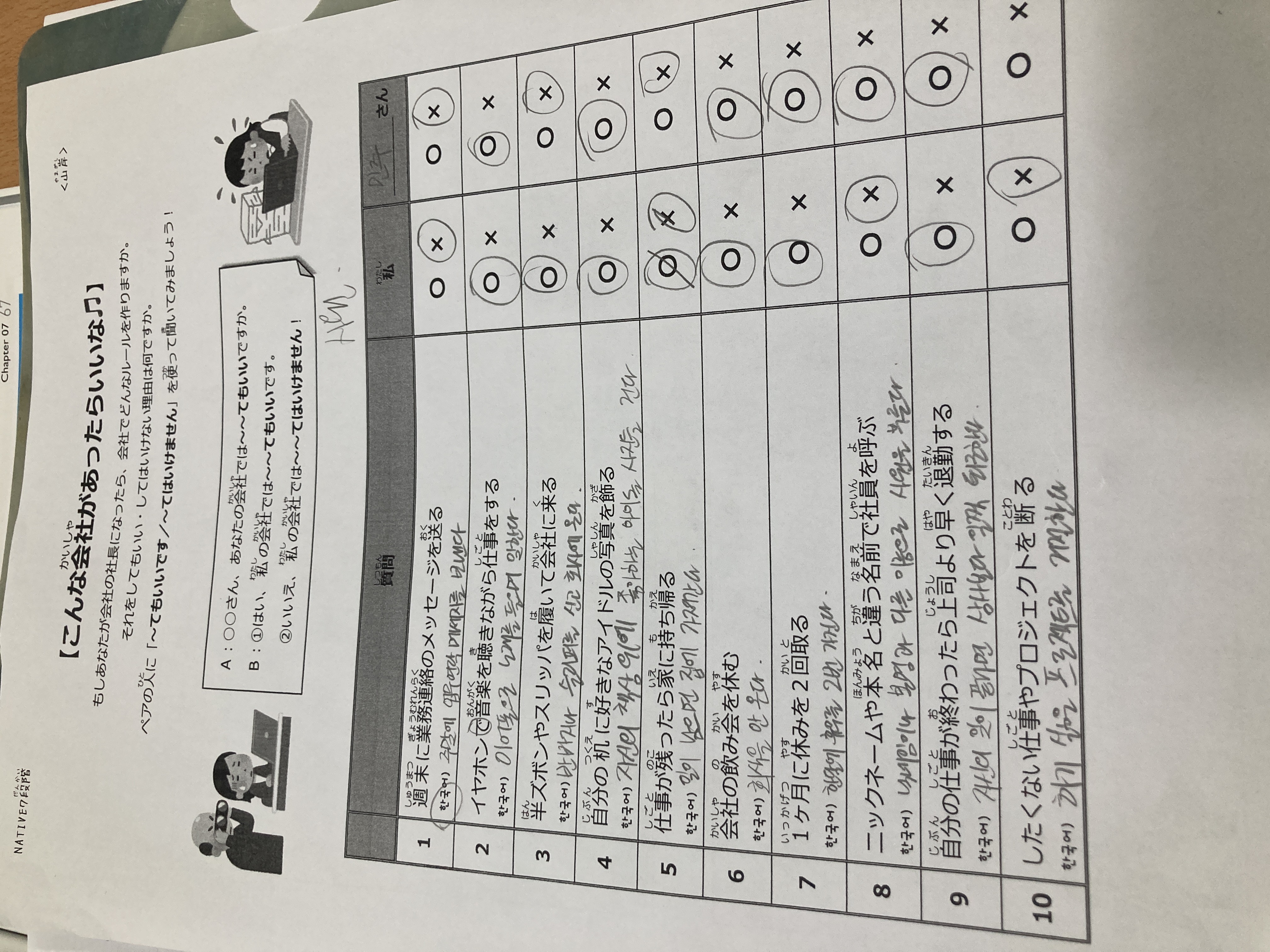 수강후기 업로드 이미지