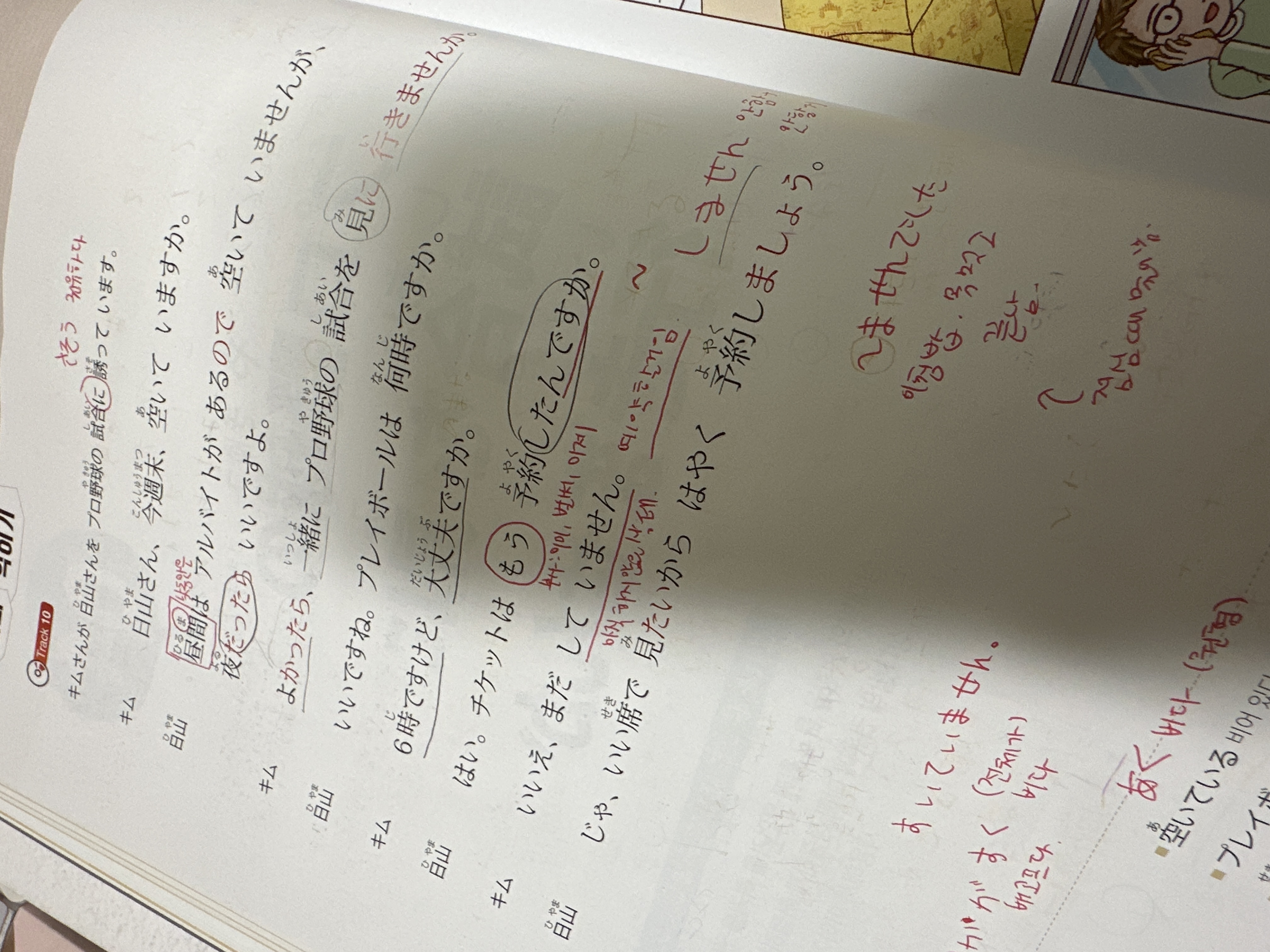 수강후기 업로드 이미지