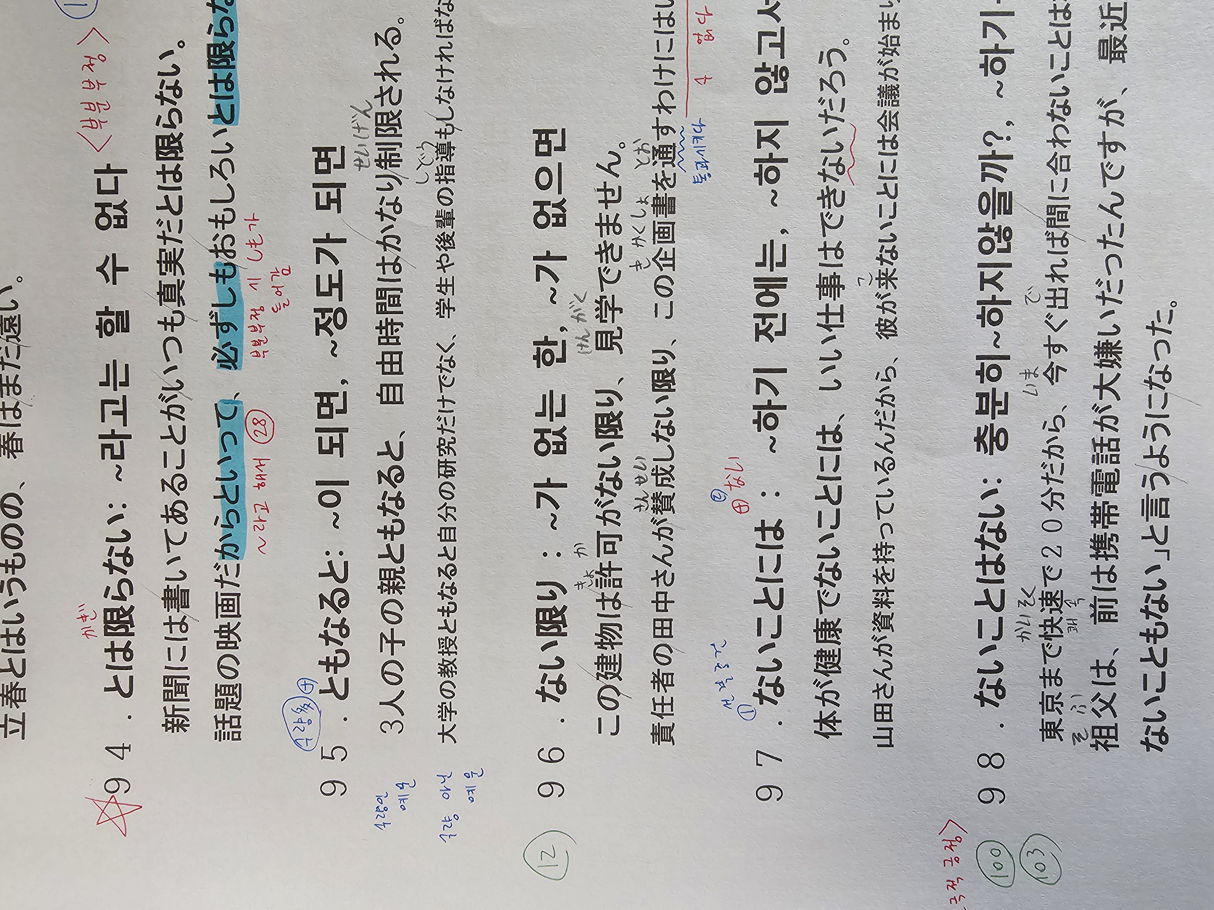 수강후기 업로드 이미지