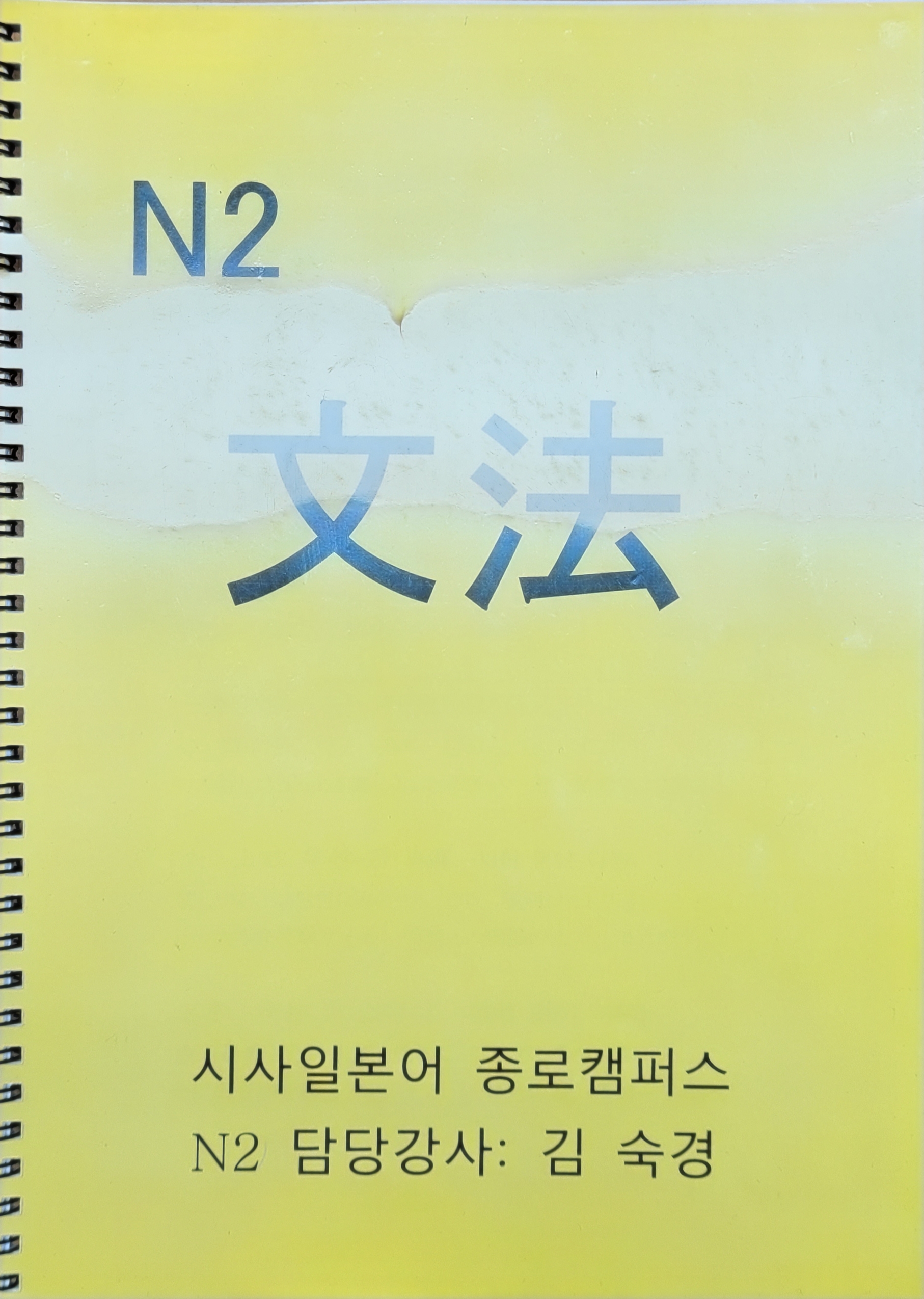 수강후기 업로드 이미지
