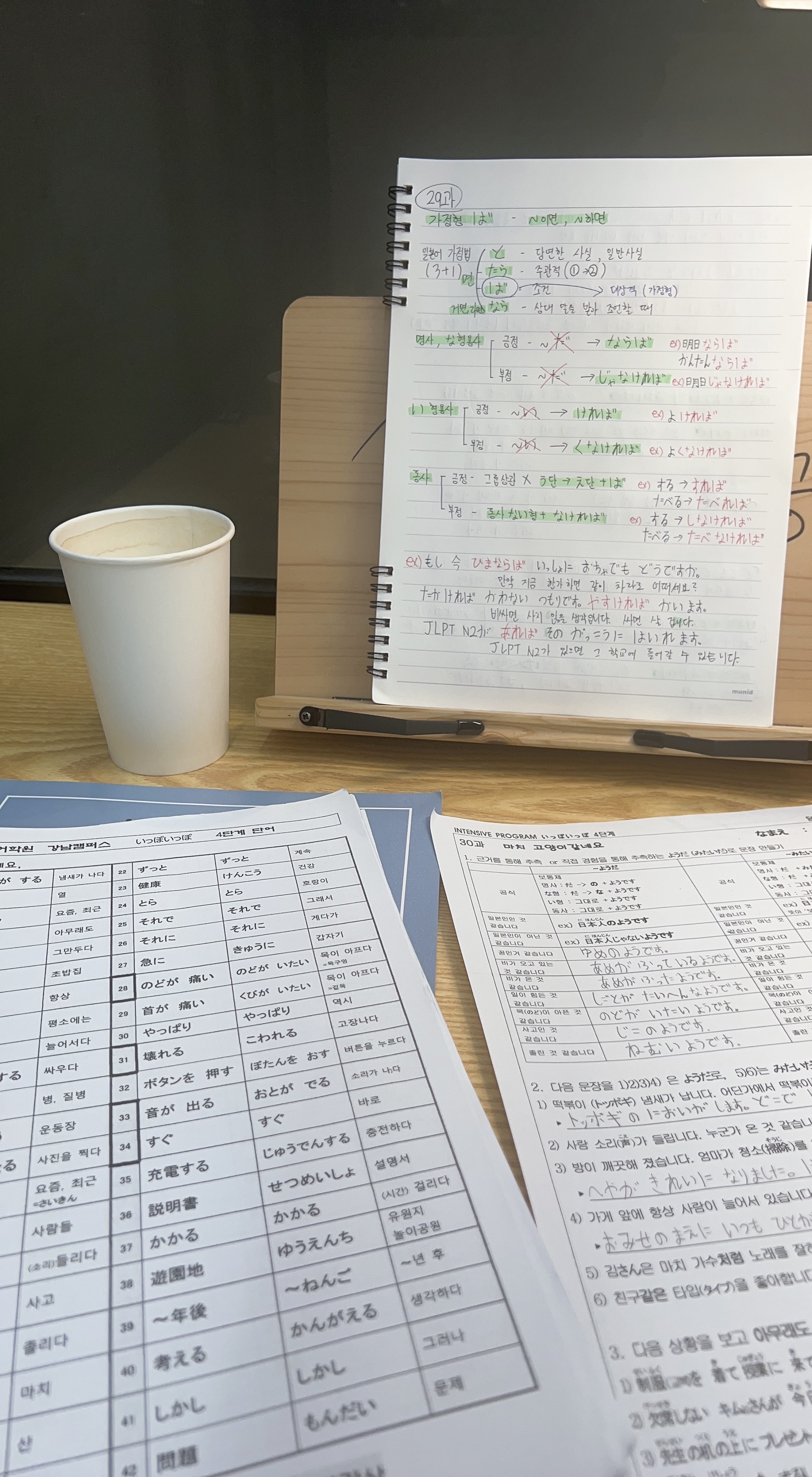 수강후기 업로드 이미지