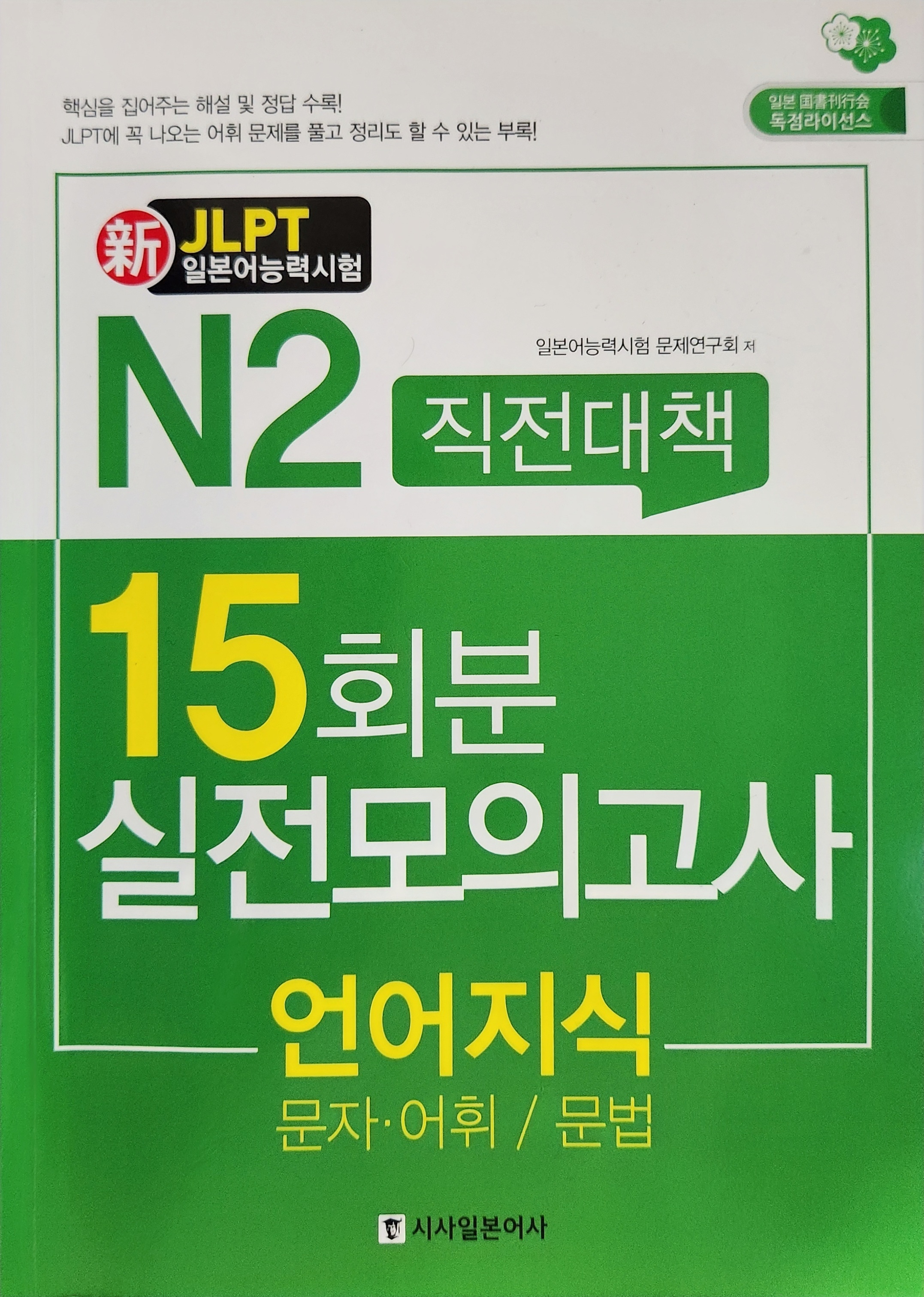 수강후기 업로드 이미지