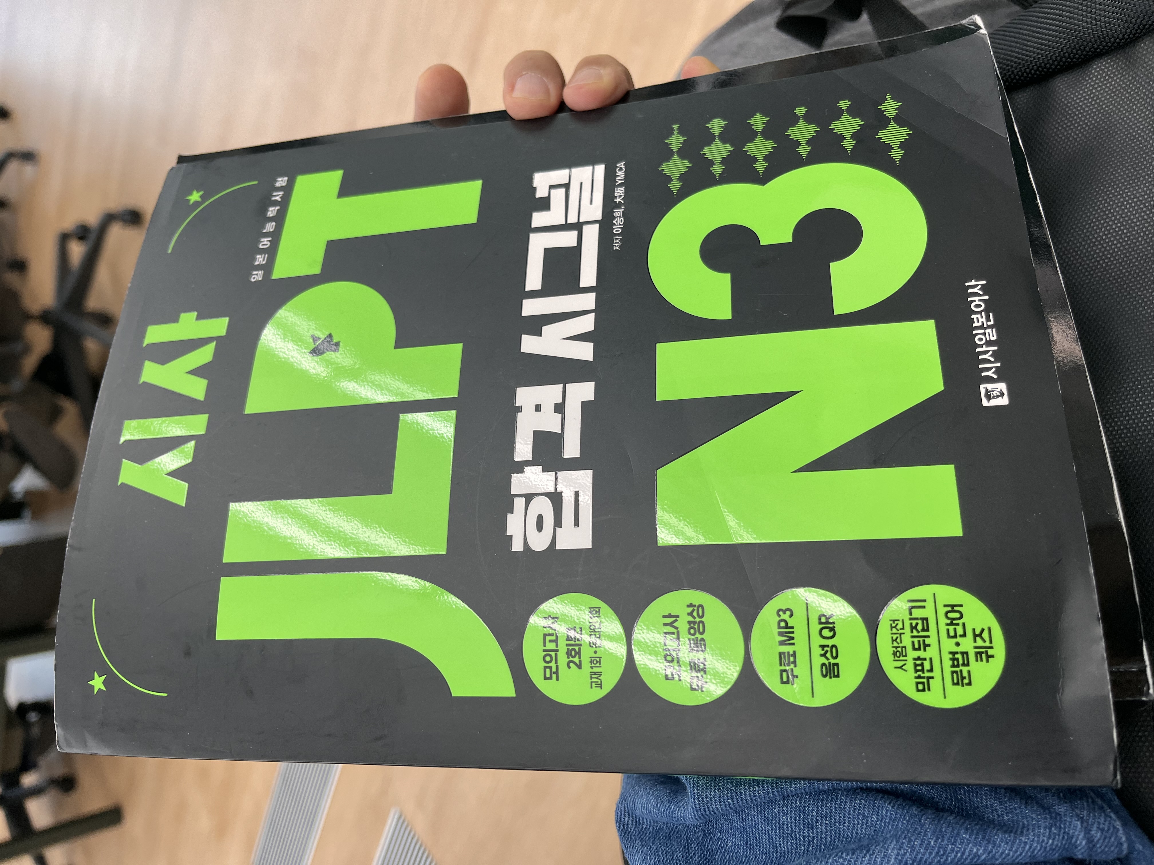 수강후기 업로드 이미지