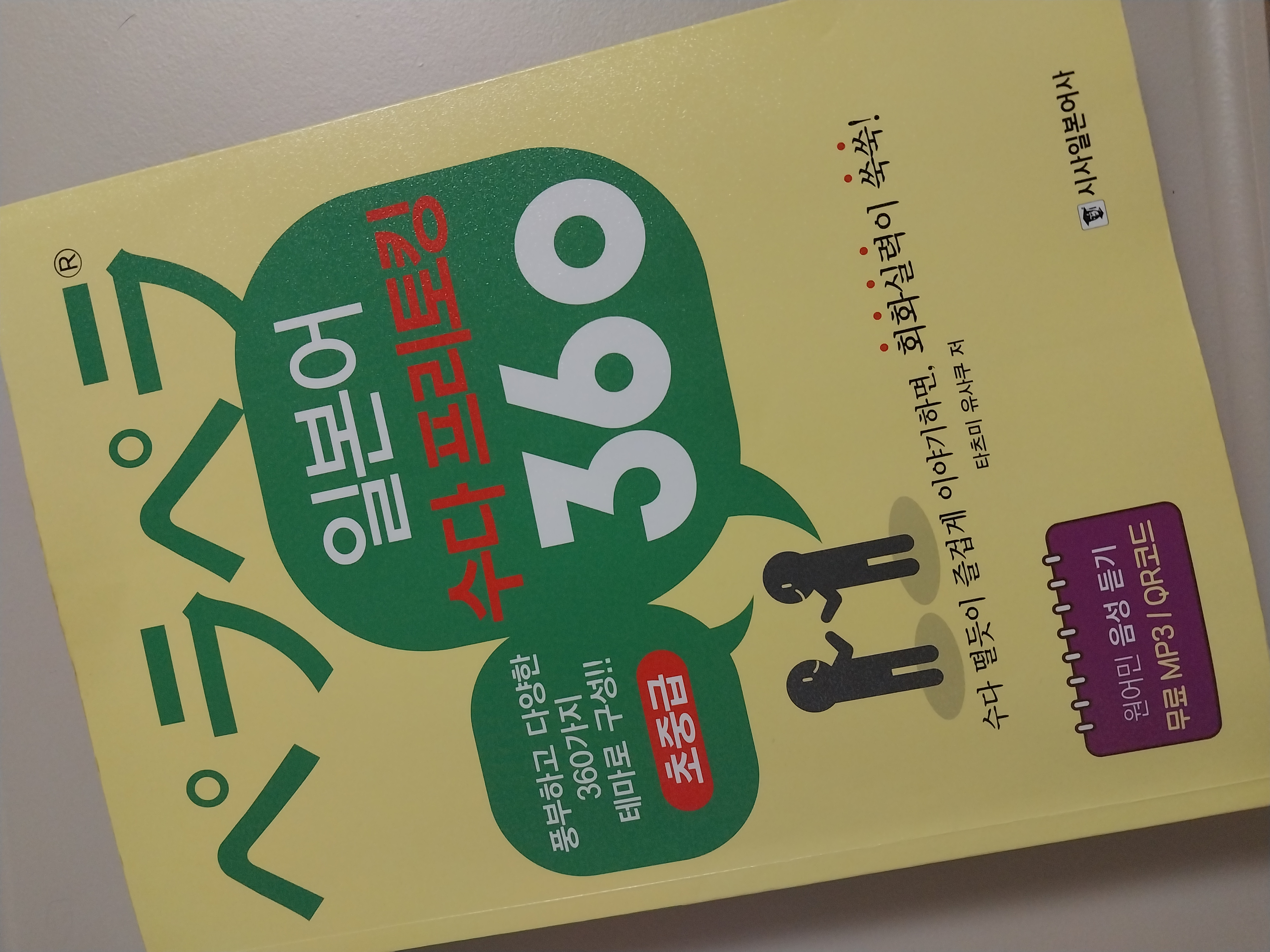 수강후기 업로드 이미지