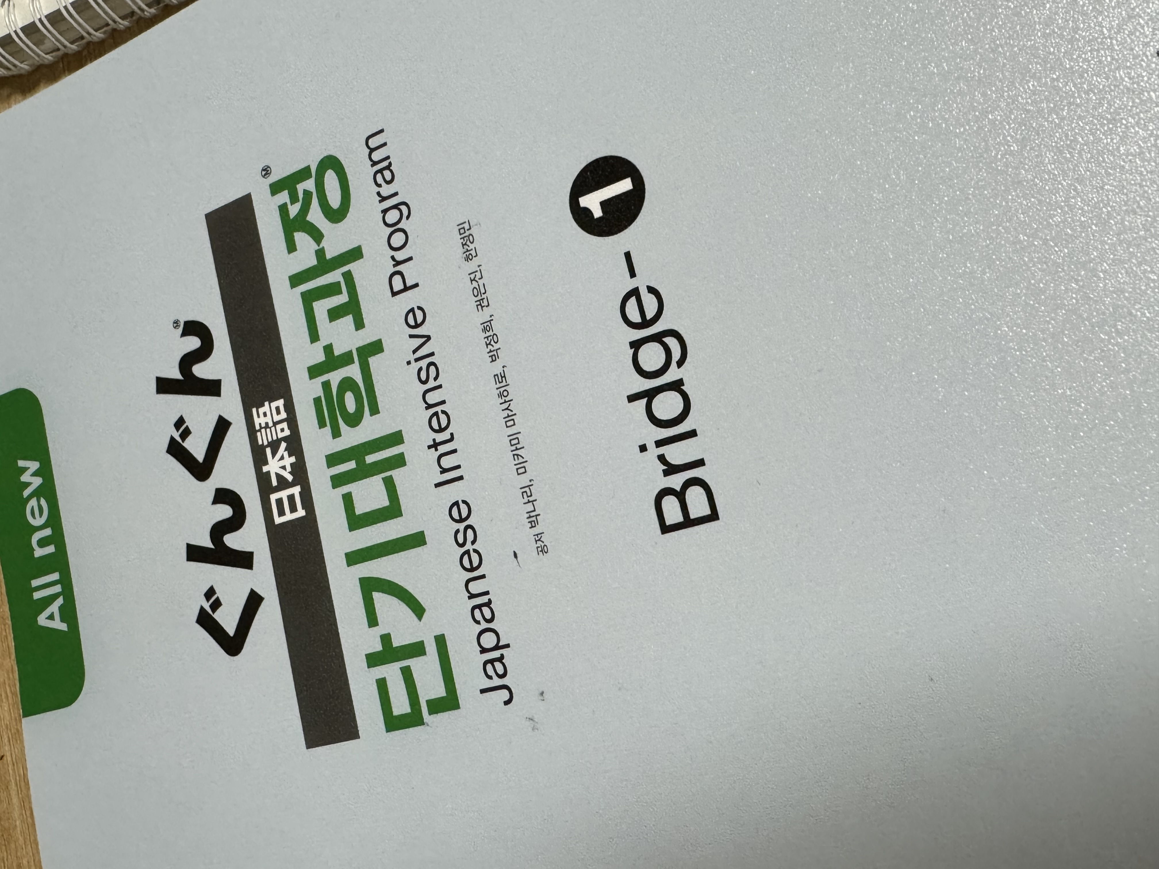 수강후기 업로드 이미지