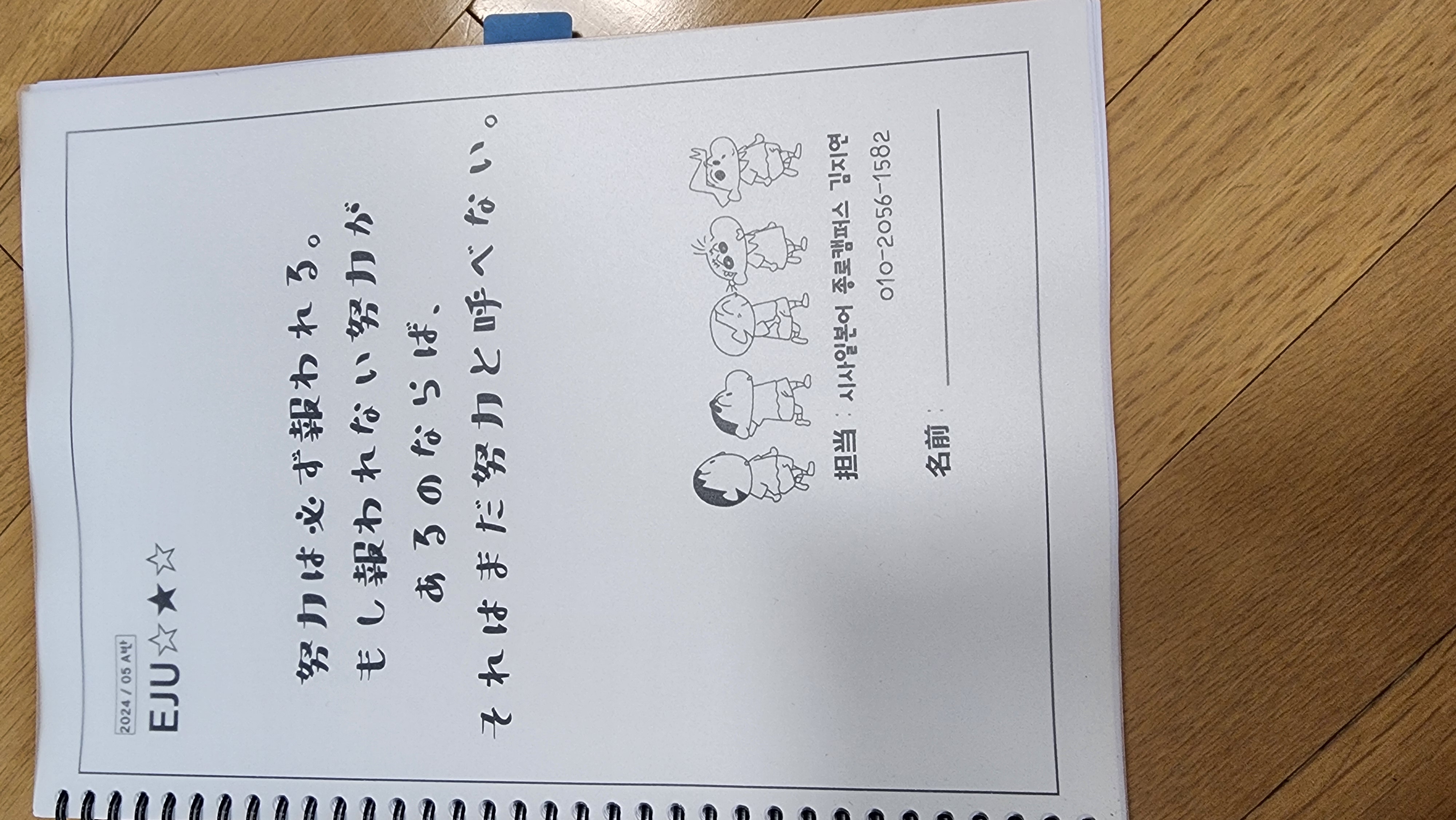 수강후기 업로드 이미지