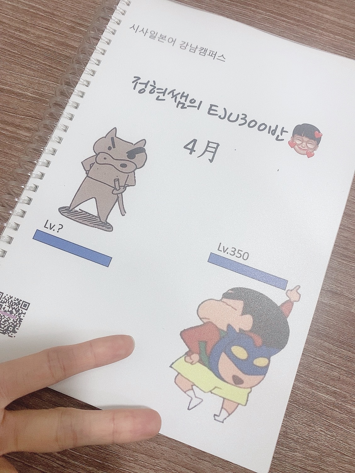 수강후기 업로드 이미지