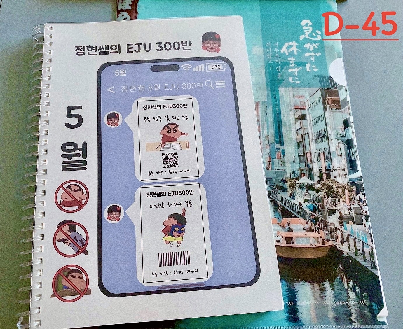 수강후기 업로드 이미지