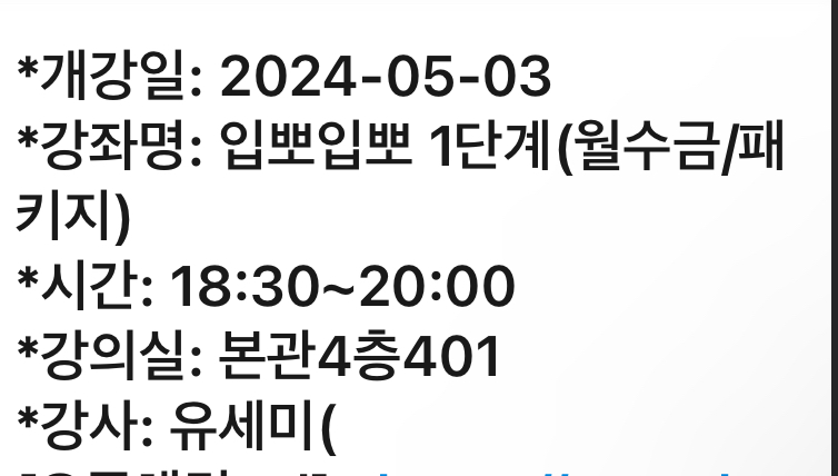 수강후기 업로드 이미지