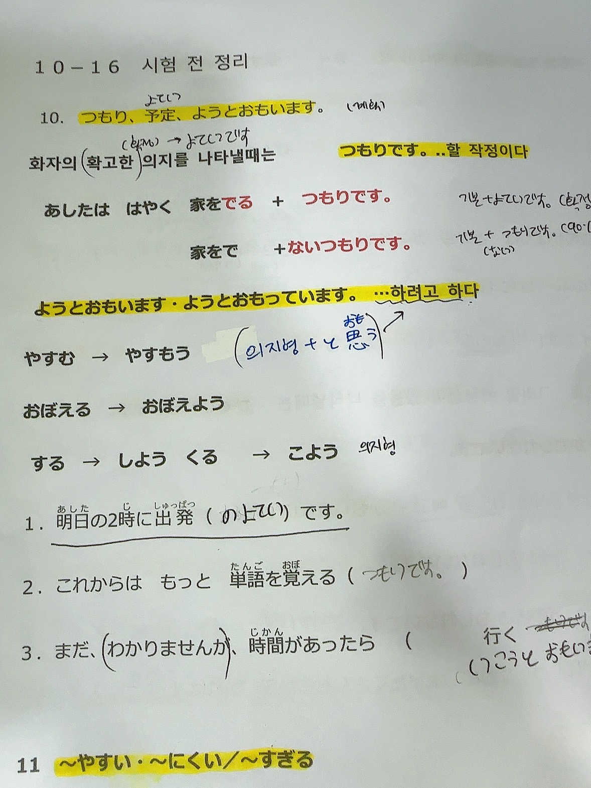 수강후기 업로드 이미지