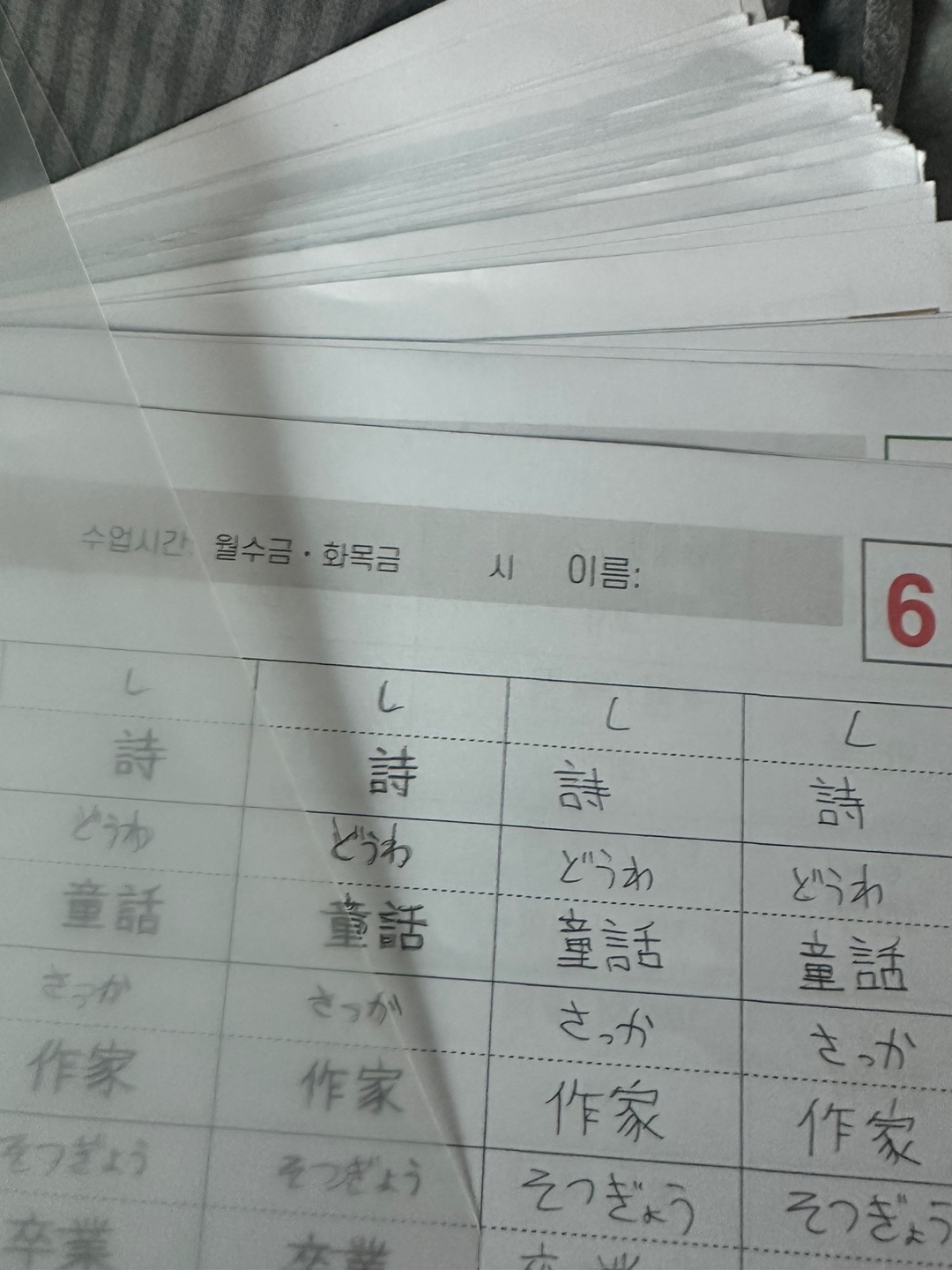 수강후기 업로드 이미지