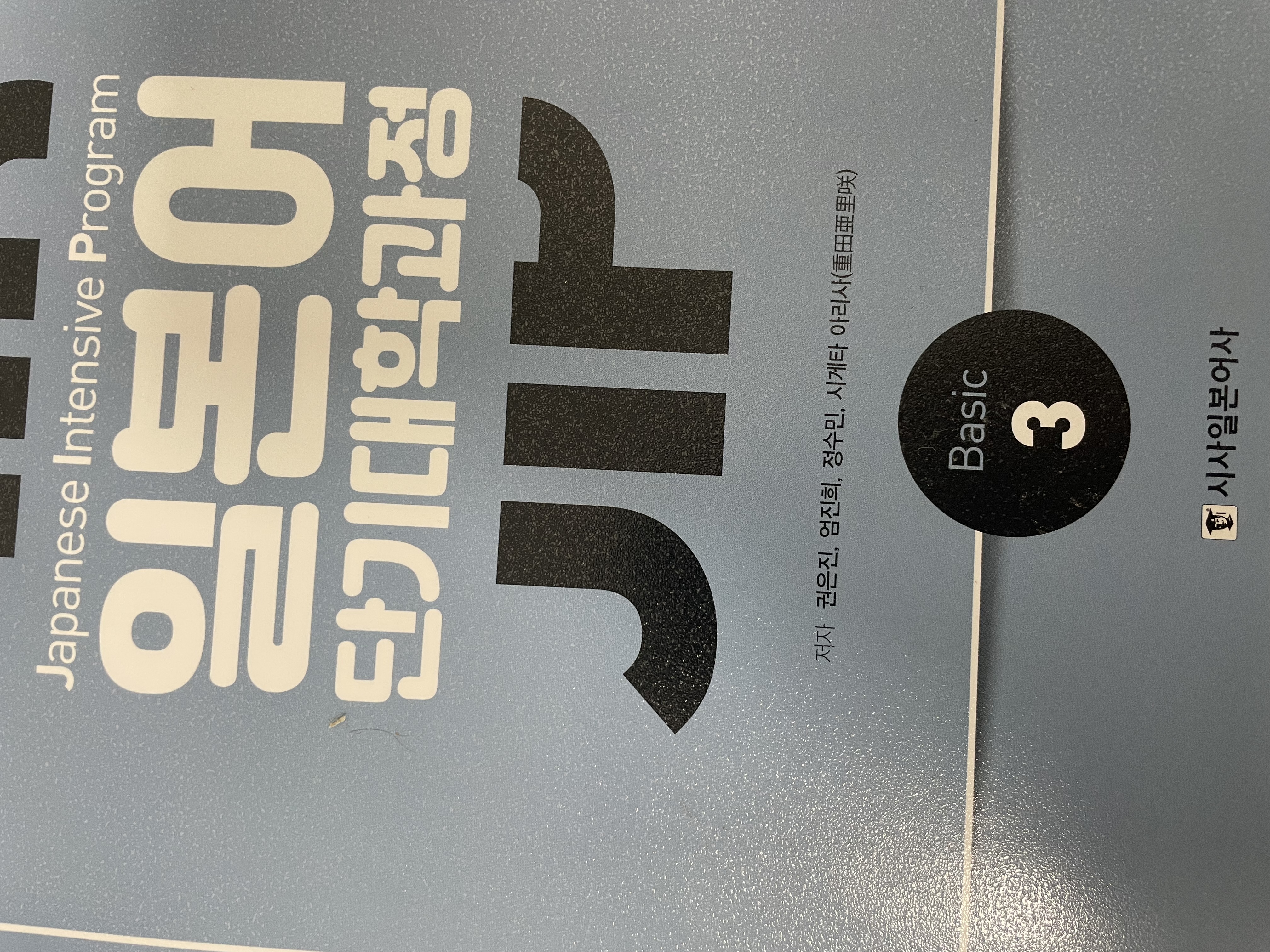 수강후기 업로드 이미지