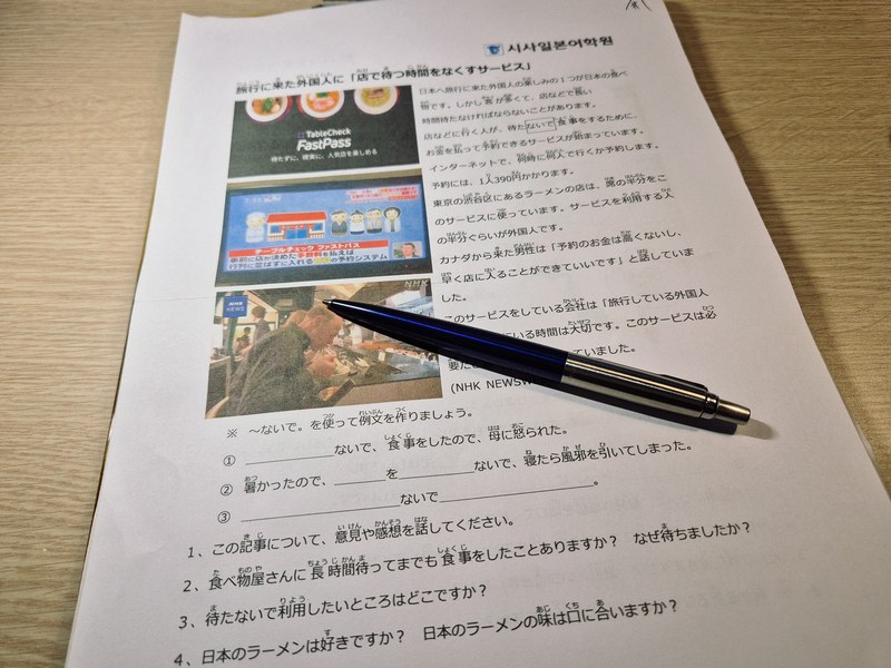 수강후기 업로드 이미지